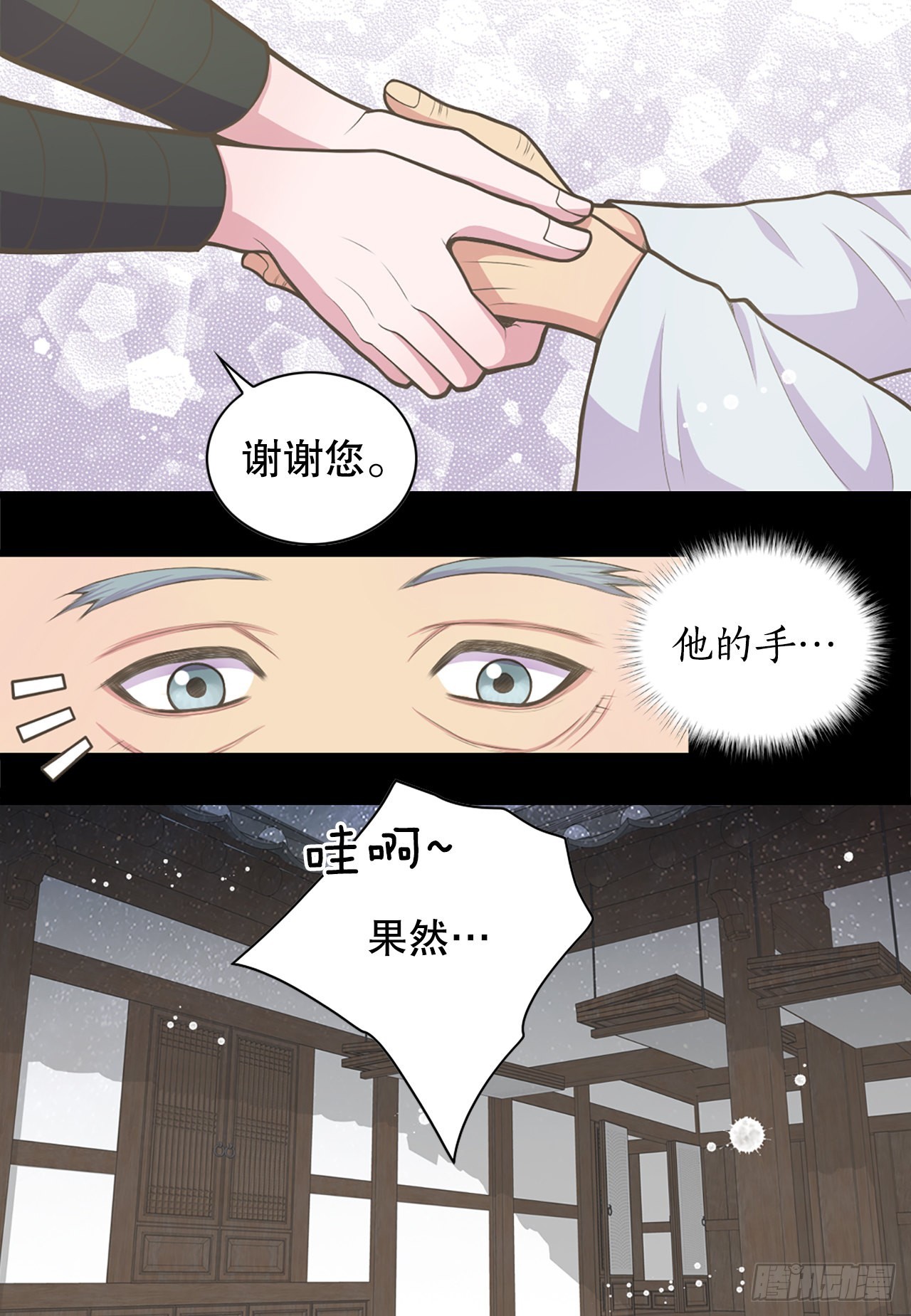 27.故人(1/2)-第28话