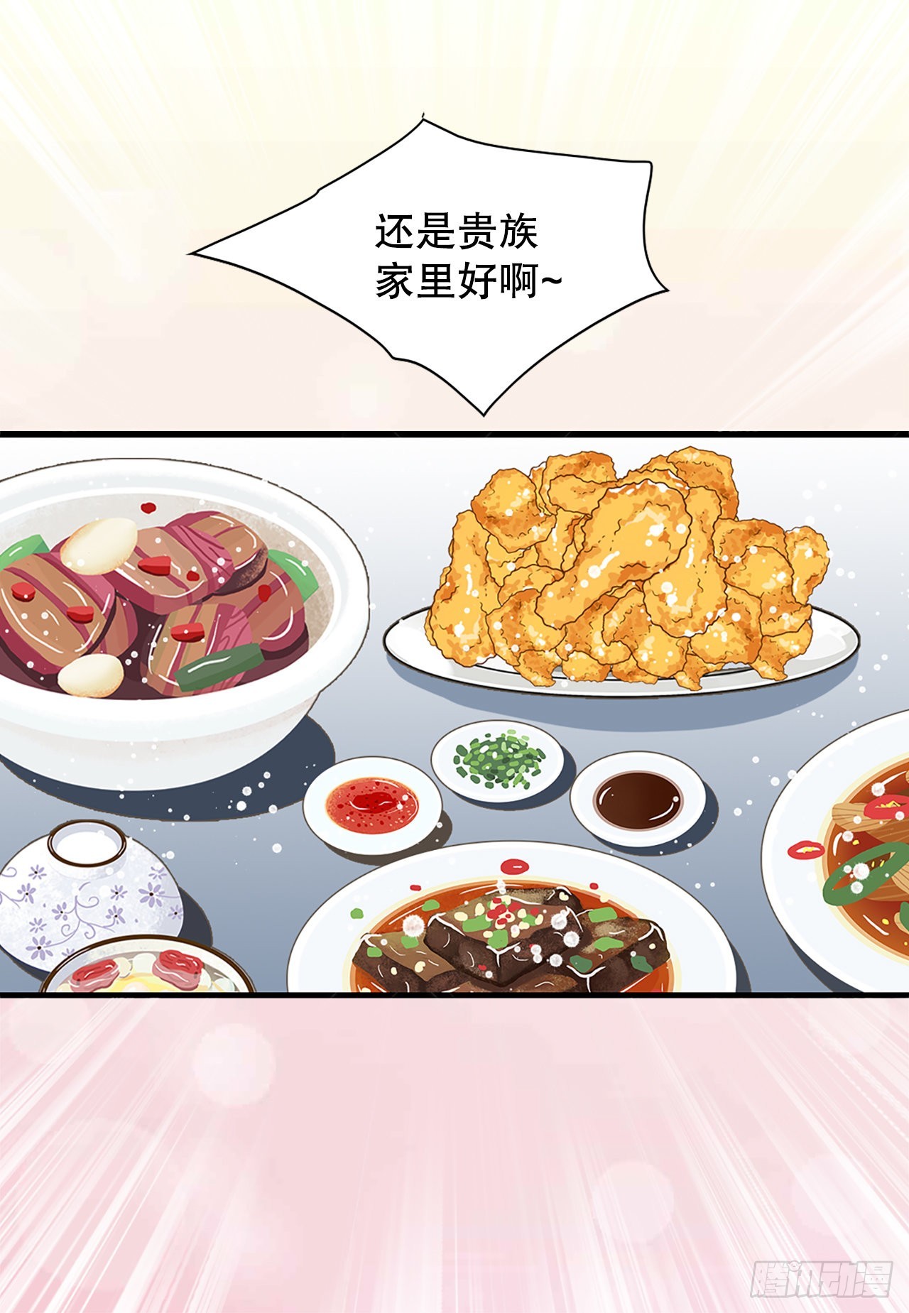 27.故人(1/2)-第28话
