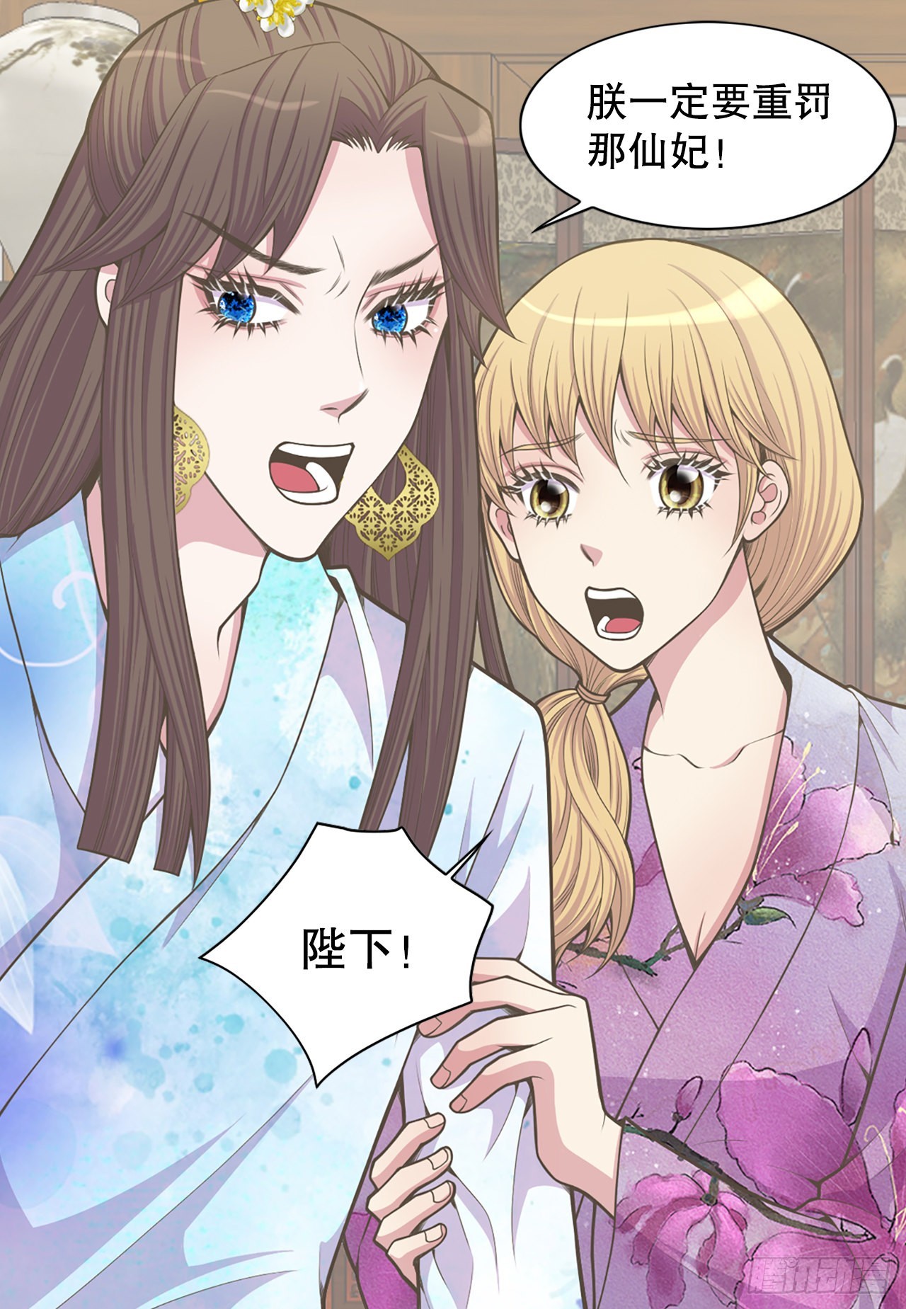 29.权谋之术(1/2)-第30话