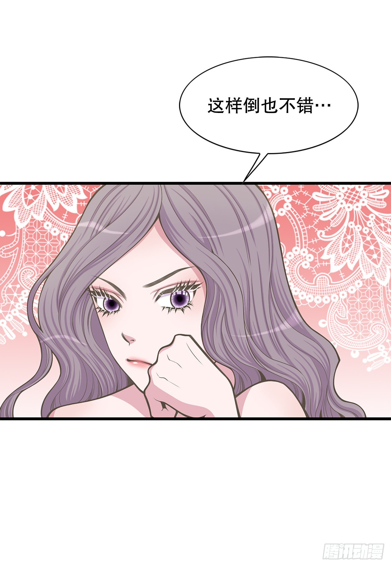 29.权谋之术(1/2)-第30话