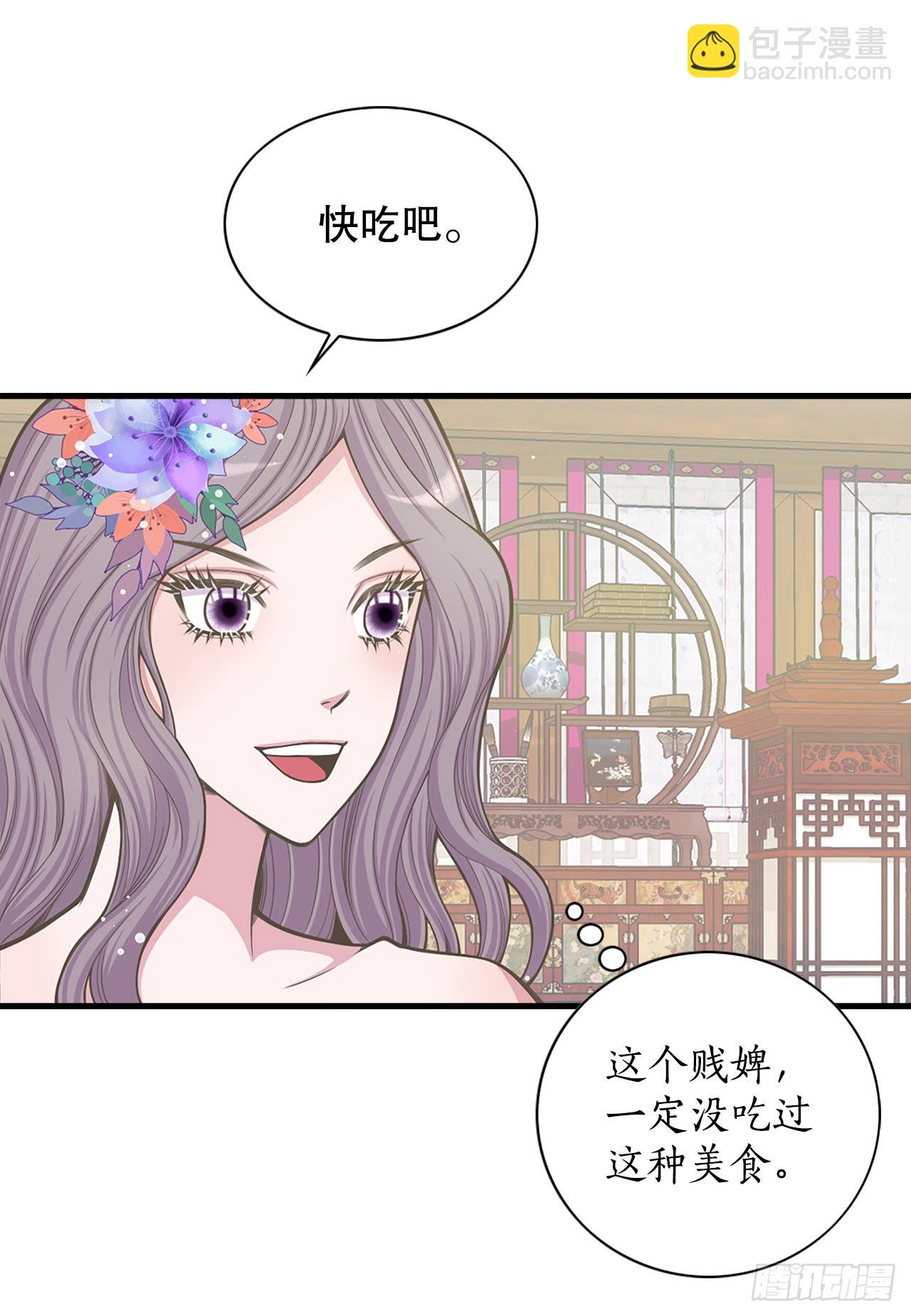 29.权谋之术(1/2)-第30话