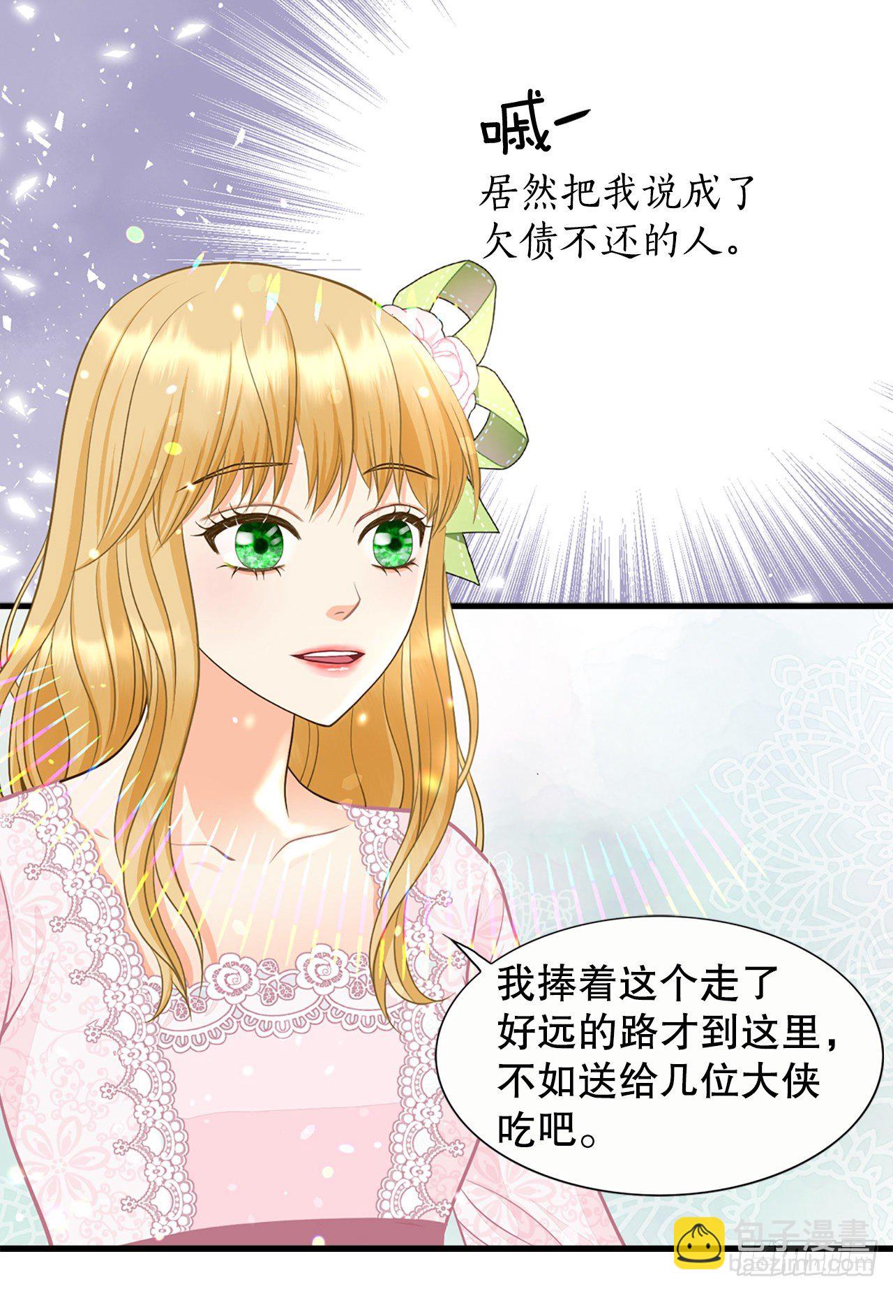 3.离乡(1/2)-第4话