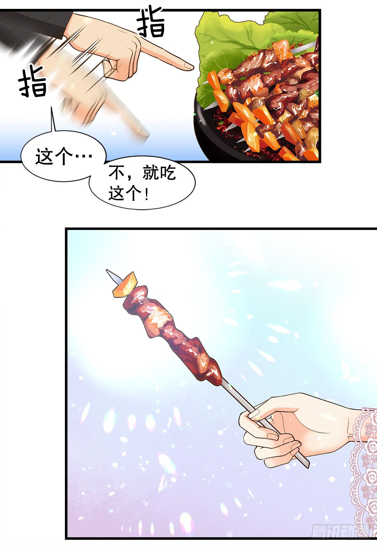 3.离乡(1/2)-第4话
