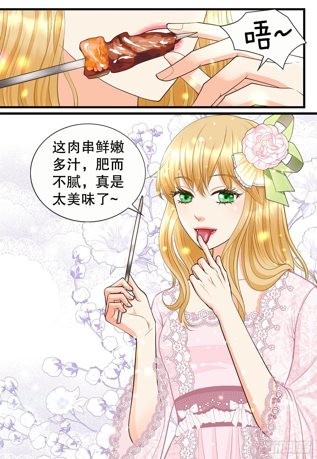 3.离乡(1/2)-第4话