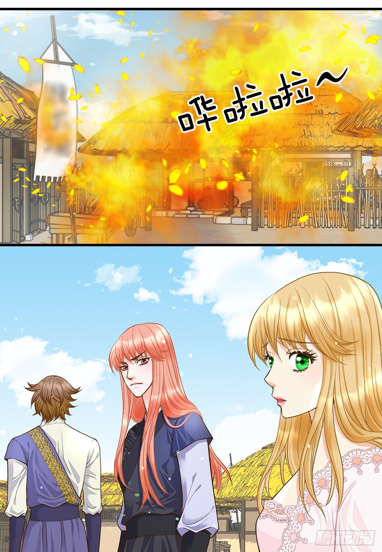 3.离乡(1/2)-第4话