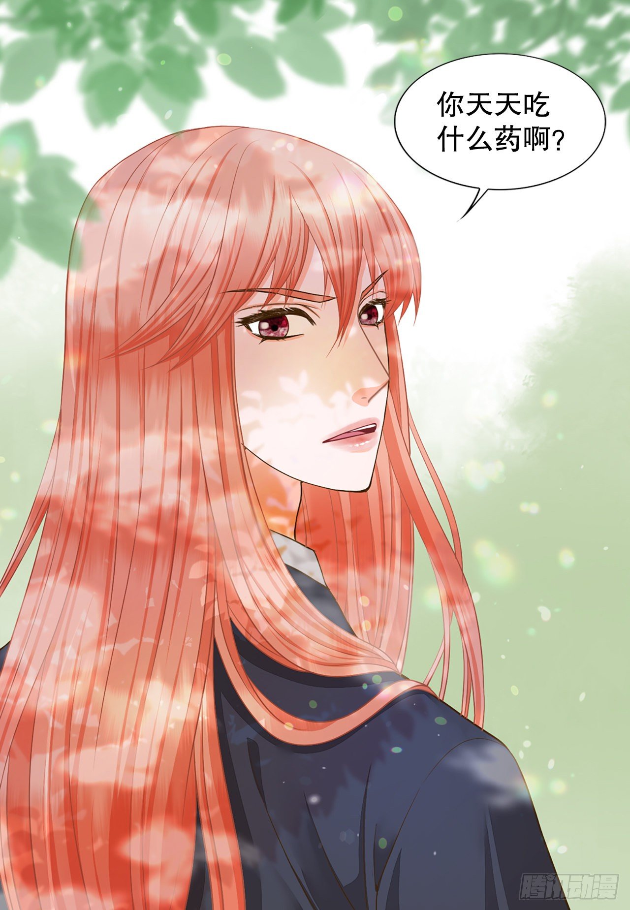 3.离乡(1/2)-第4话