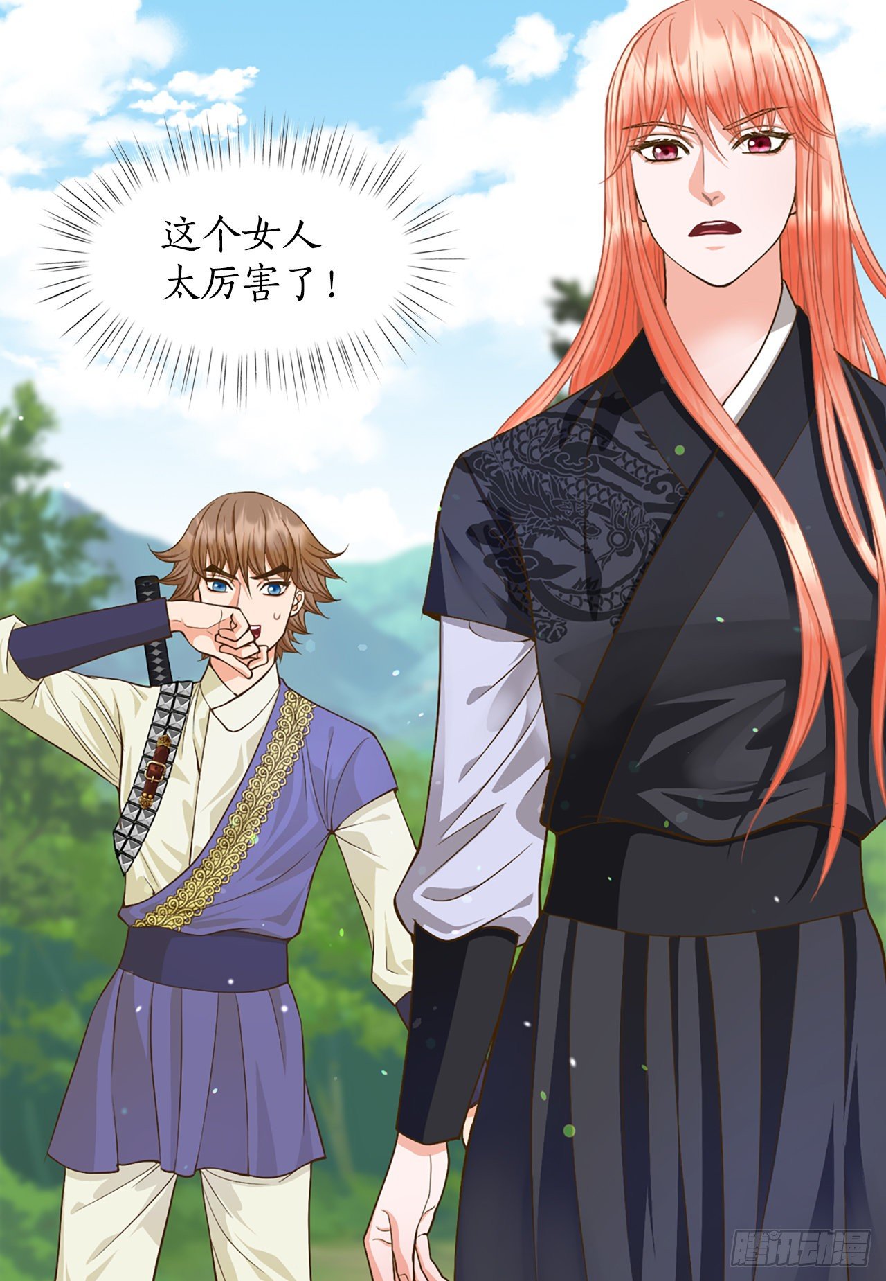 3.离乡(1/2)-第4话
