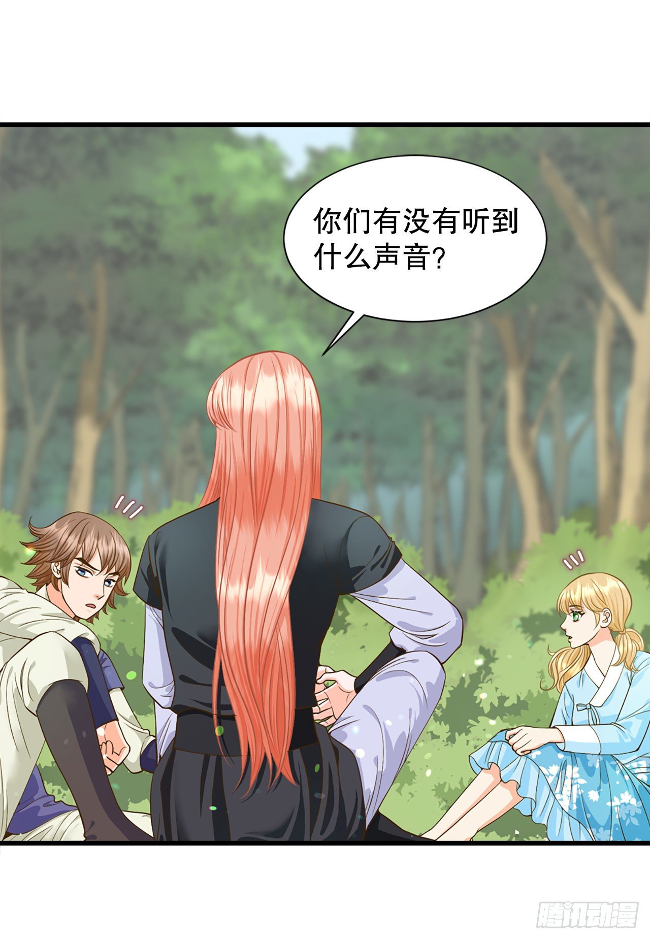 3.离乡(1/2)-第4话