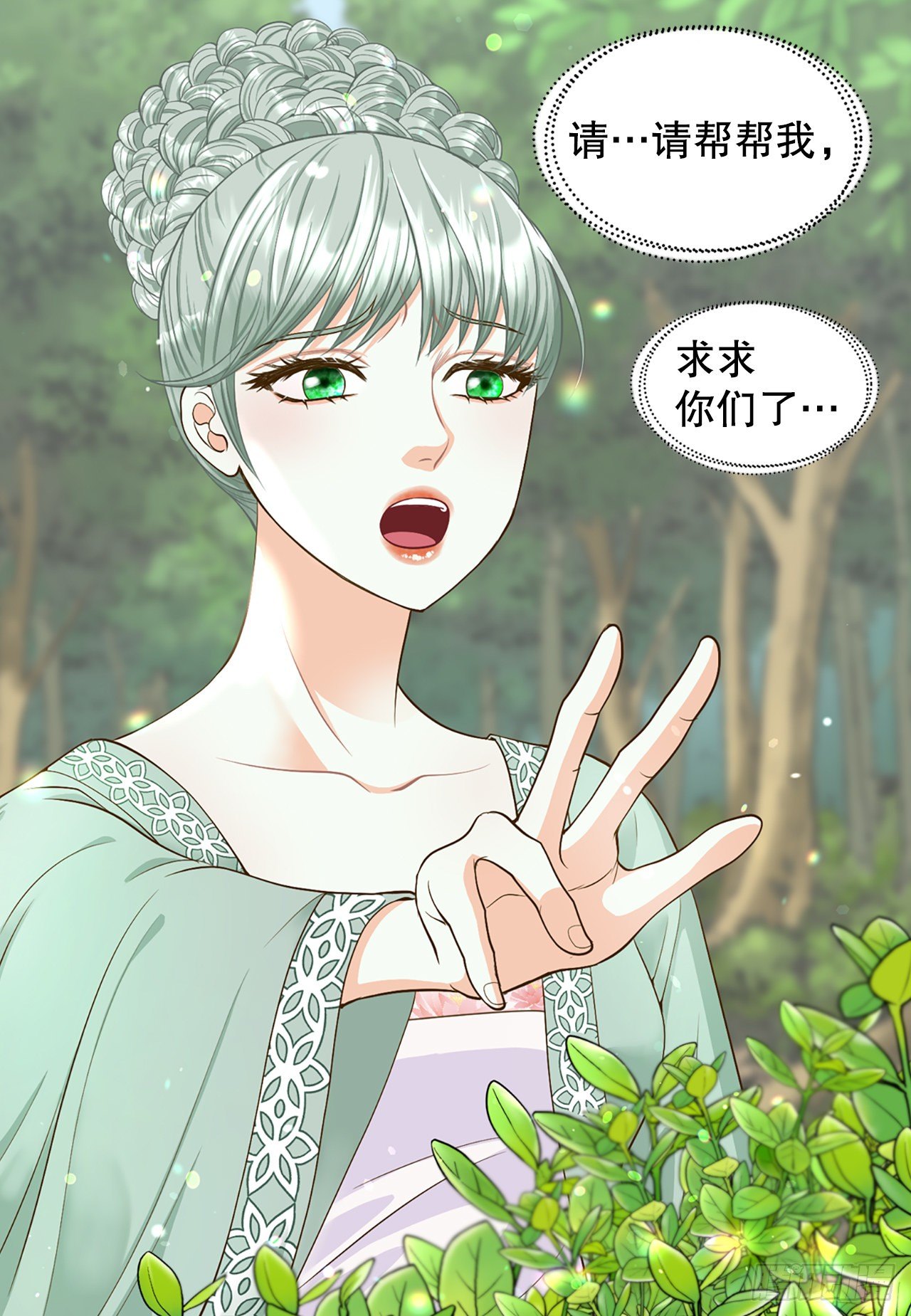3.离乡(1/2)-第4话