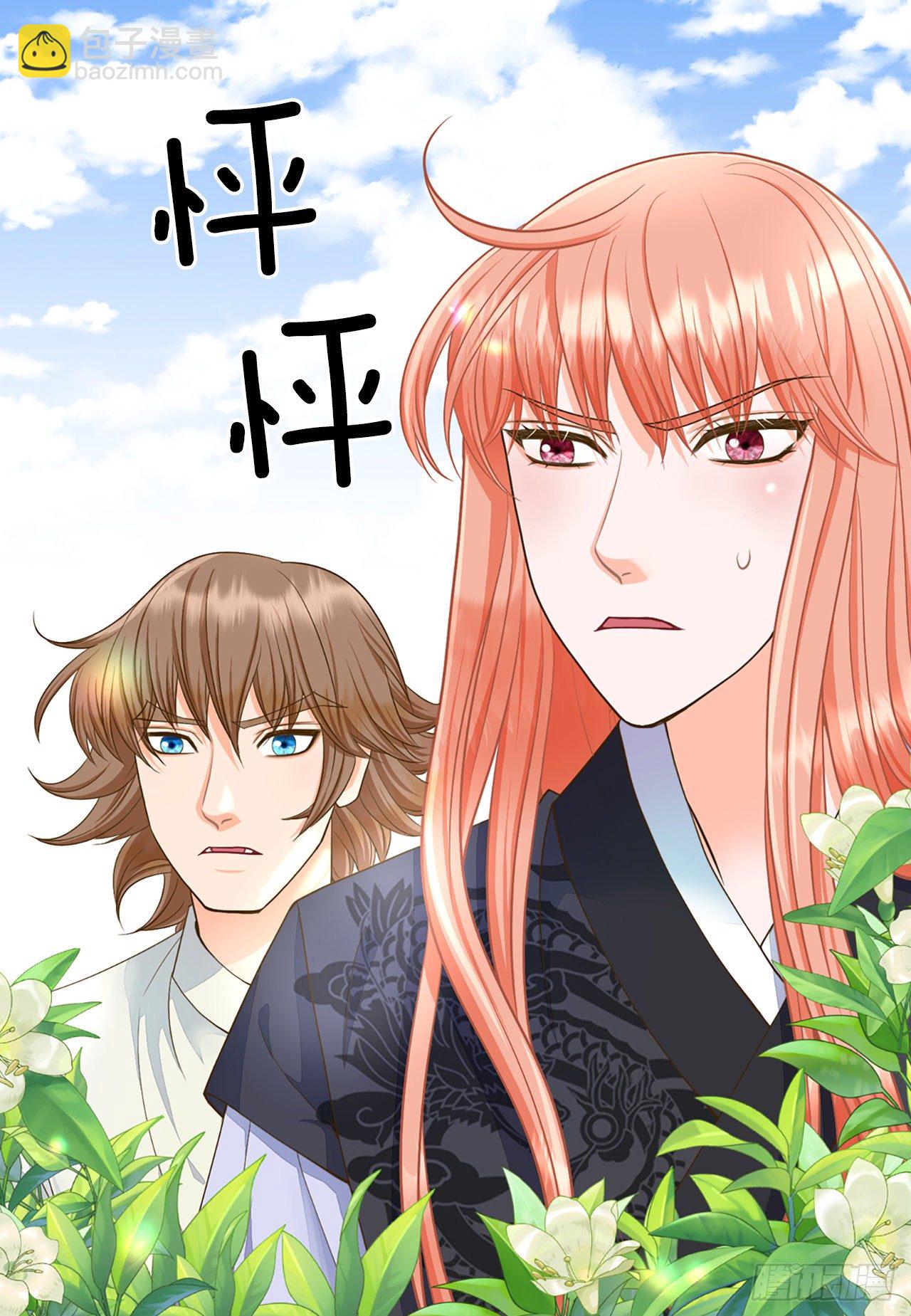 3.离乡(1/2)-第4话