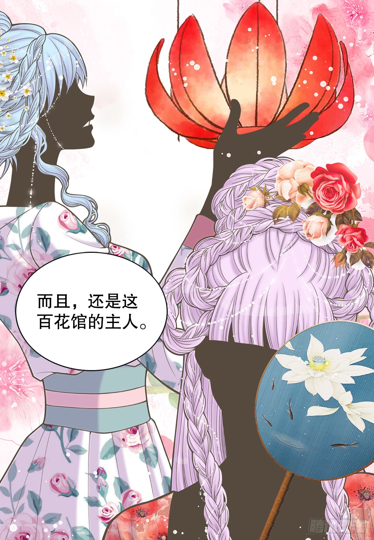 31.演出(1/2)-第32话