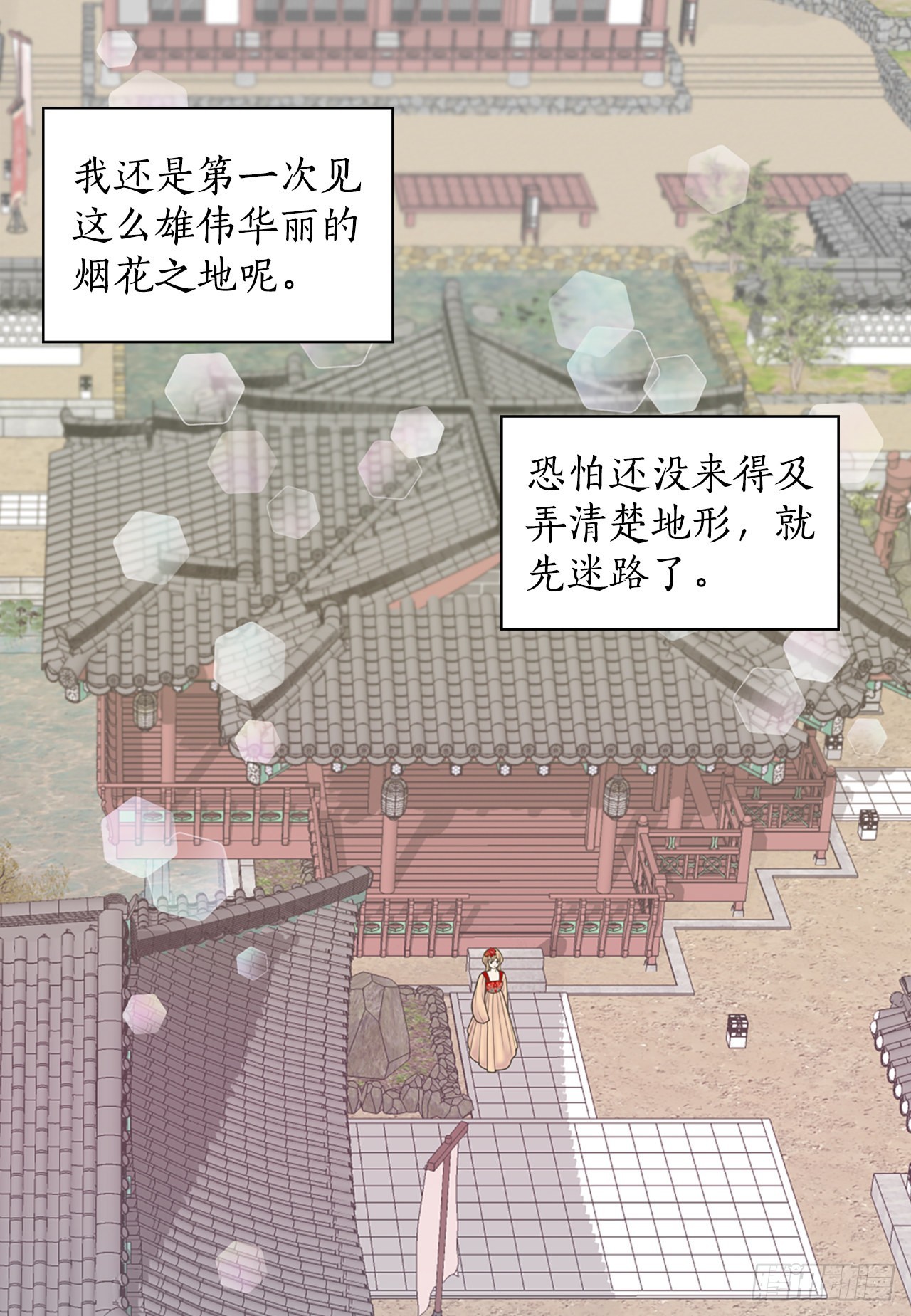 31.演出(1/2)-第32话