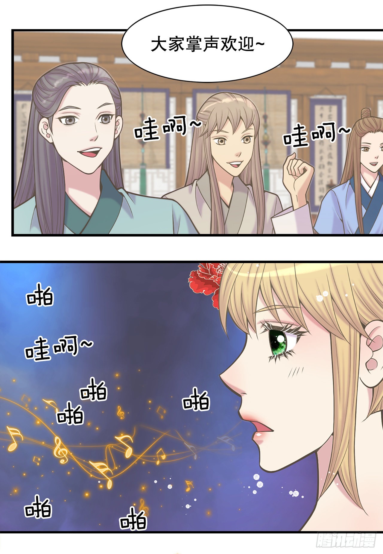 31.演出(1/2)-第32话