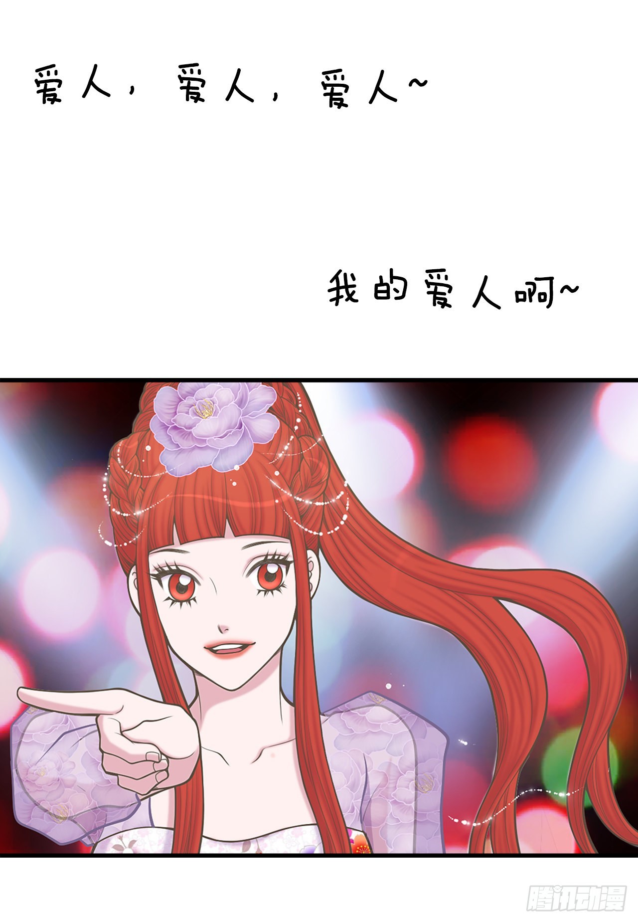 31.演出(1/2)-第32话