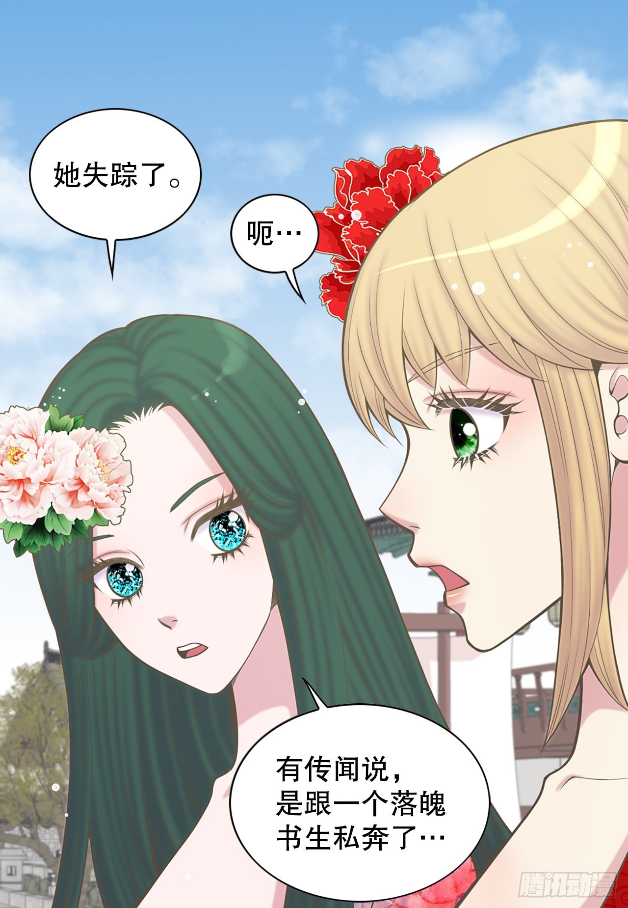 31.演出(1/2)-第32话
