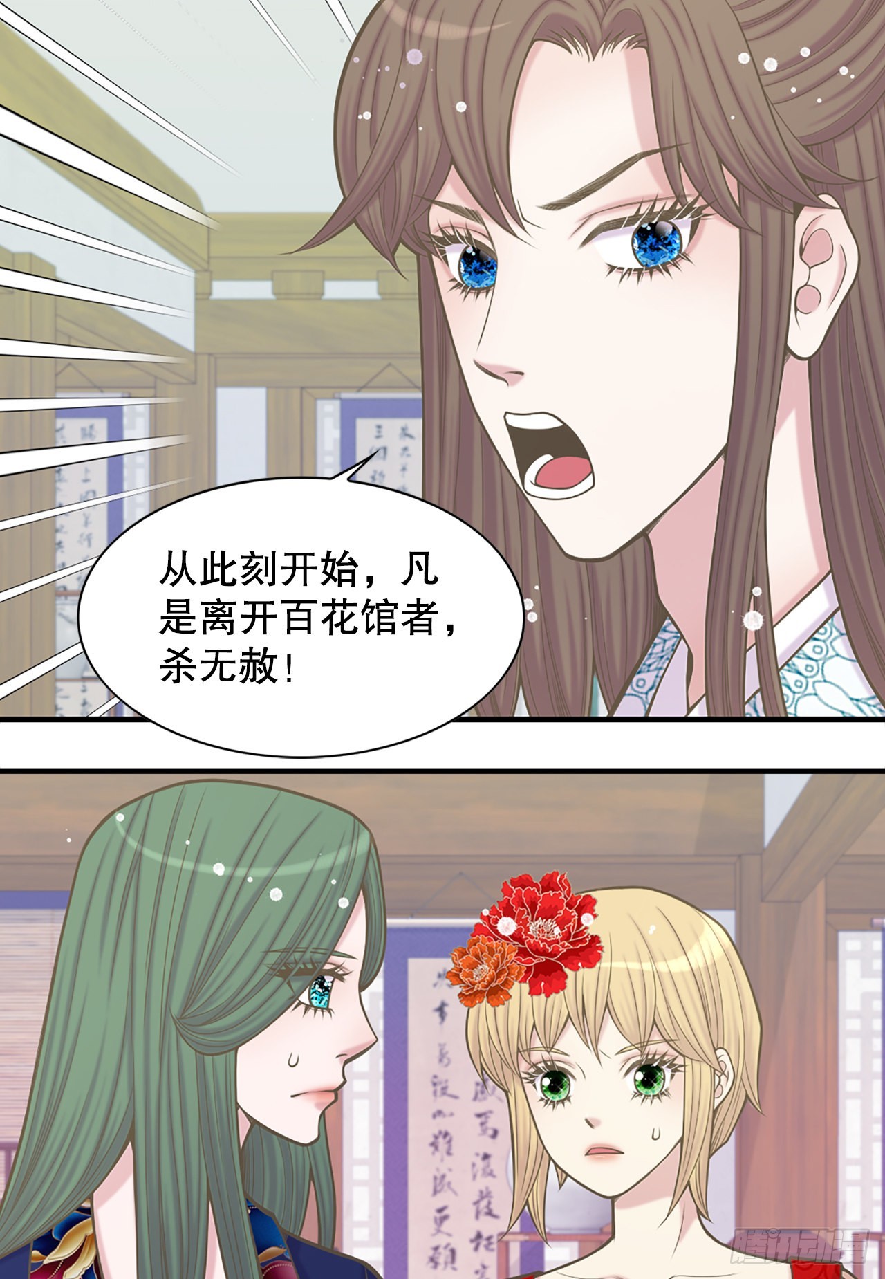 33.杀人动机(1/2)-第34话