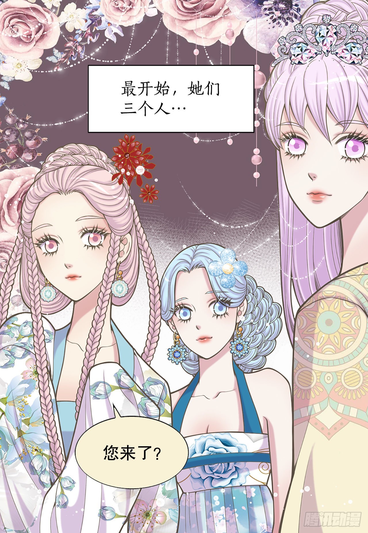 33.杀人动机(1/2)-第34话