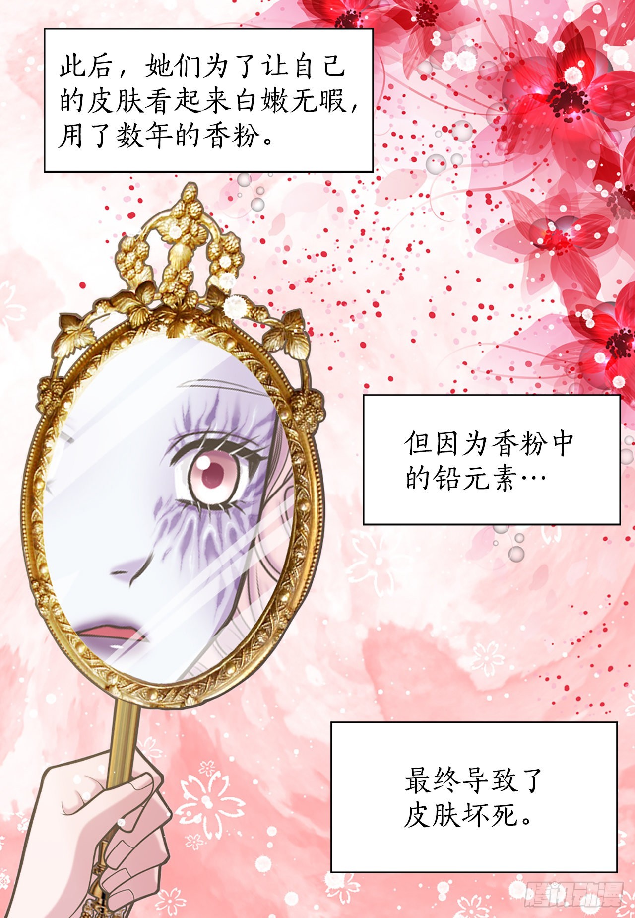 33.杀人动机(1/2)-第34话