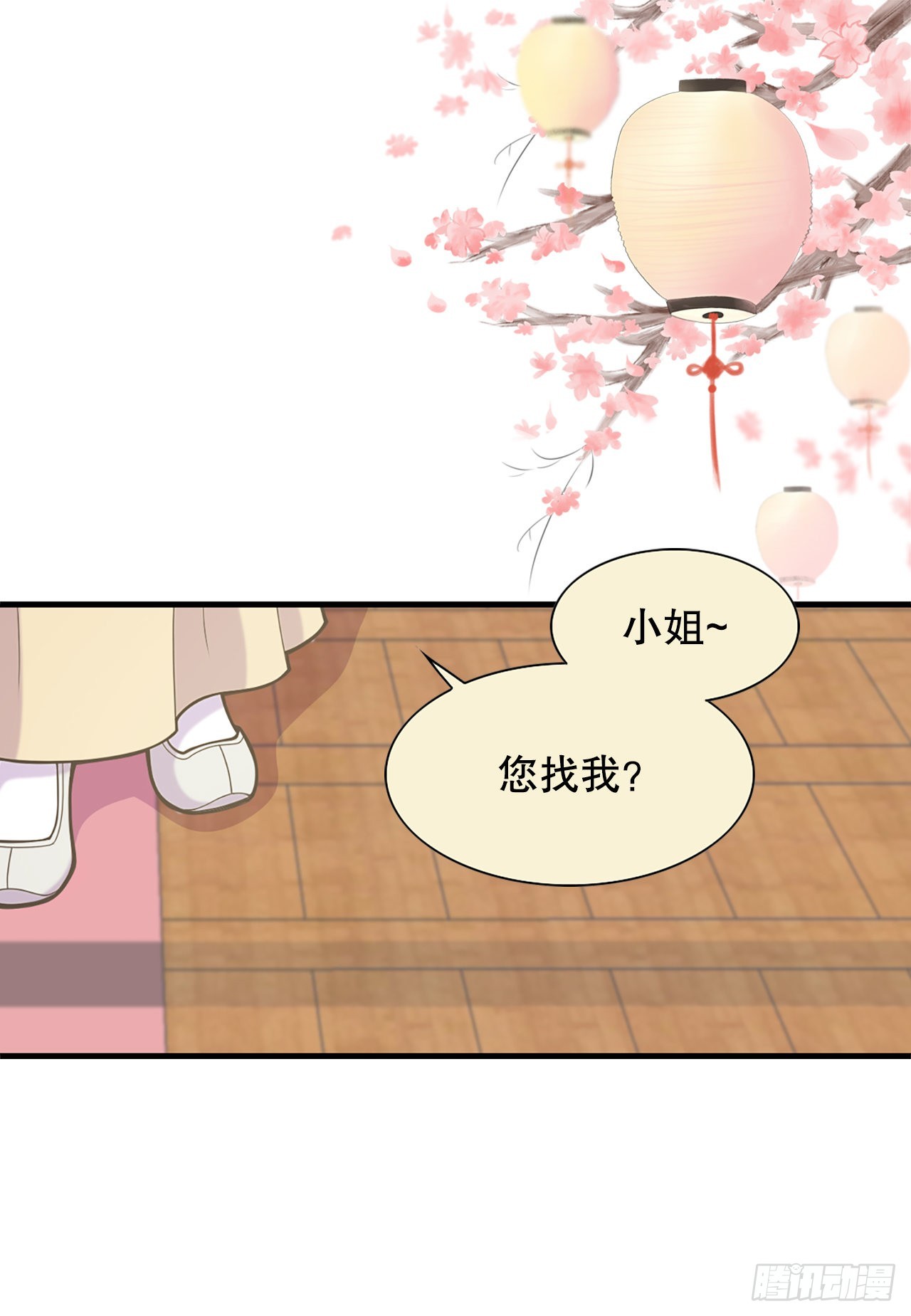 33.杀人动机(1/2)-第34话