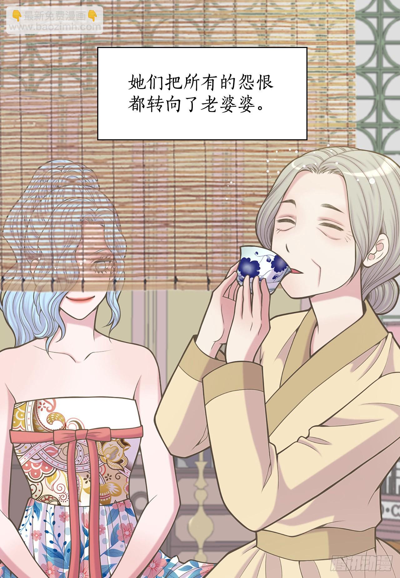 33.杀人动机(1/2)-第34话