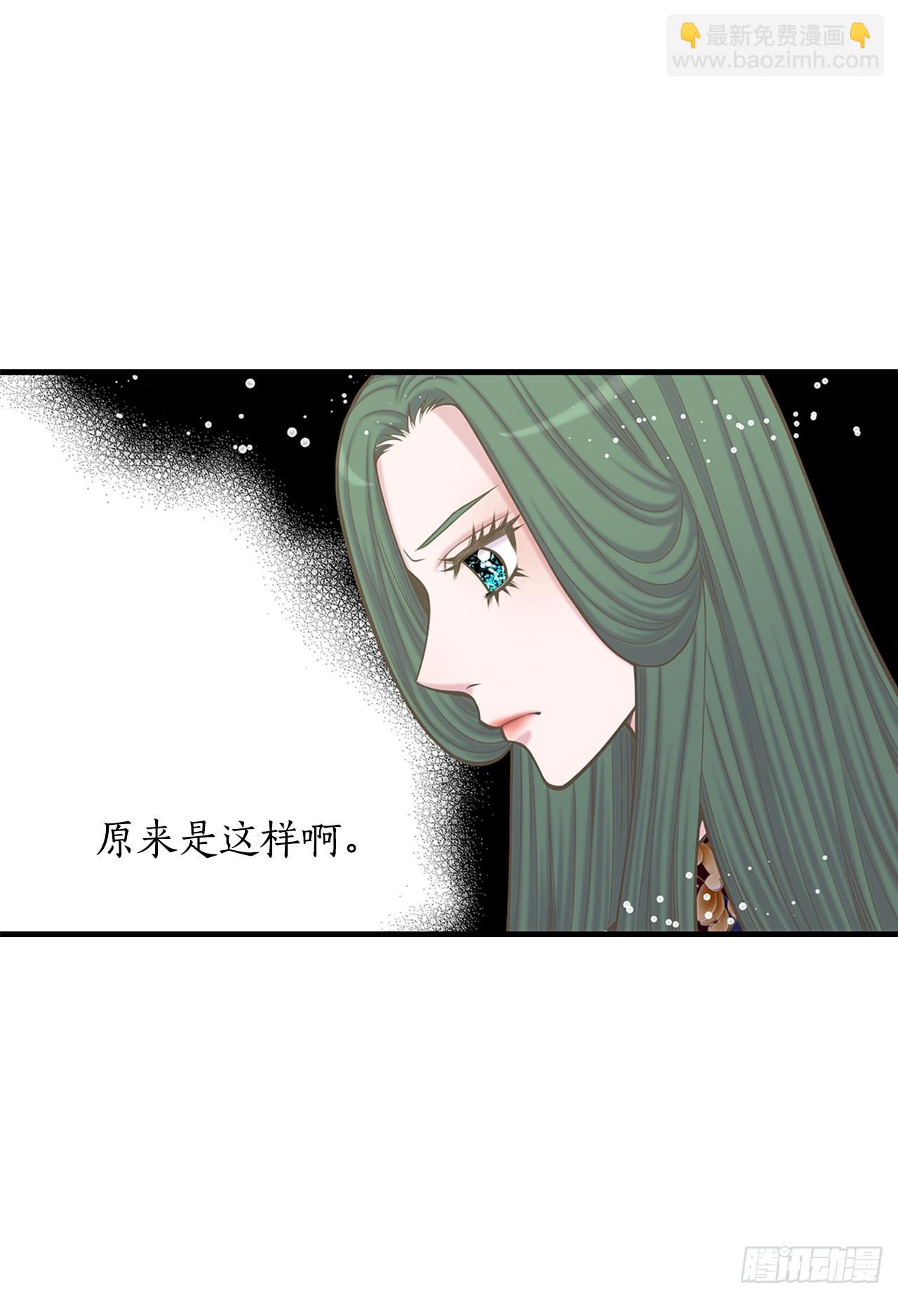33.杀人动机(1/2)-第34话