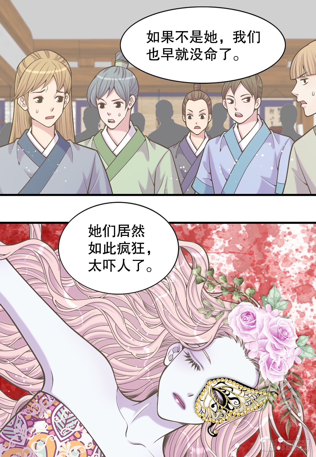 33.杀人动机(1/2)-第34话
