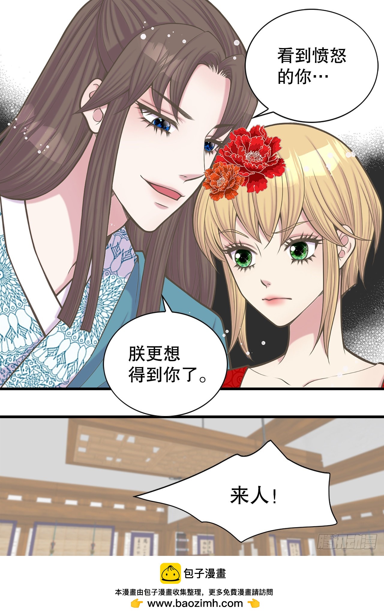 33.杀人动机(1/2)-第34话