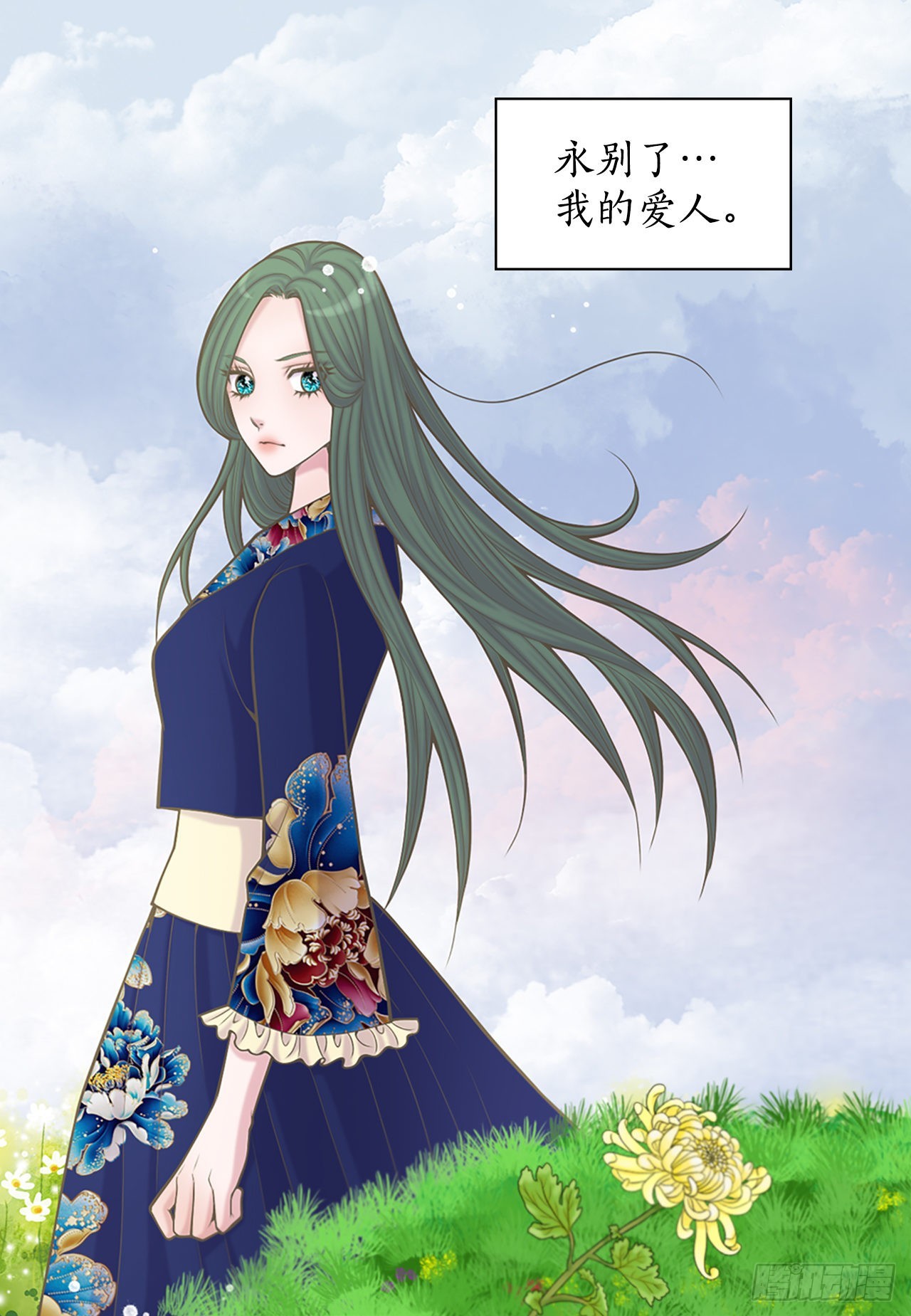 35.新成员(1/2)-第36话