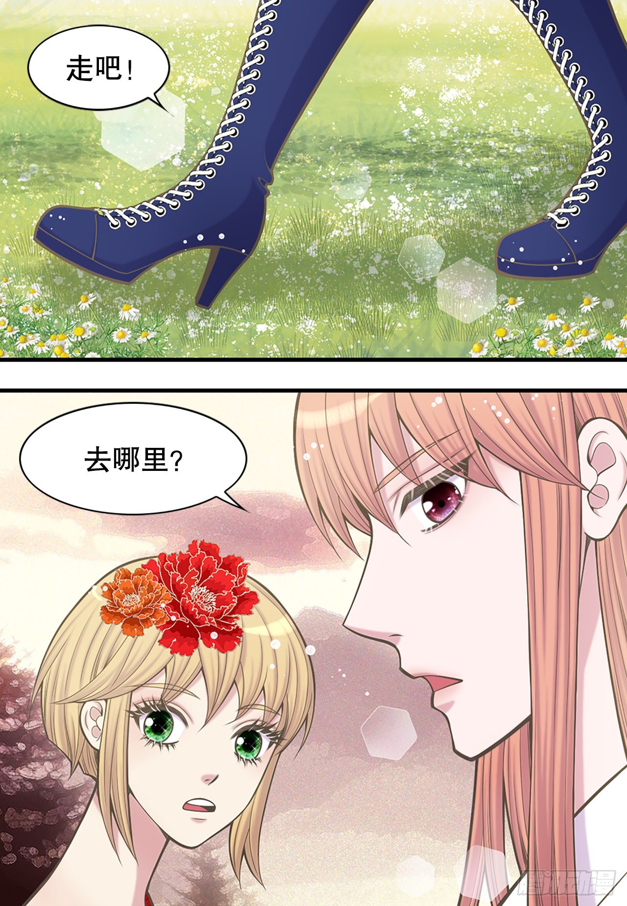 35.新成员(1/2)-第36话