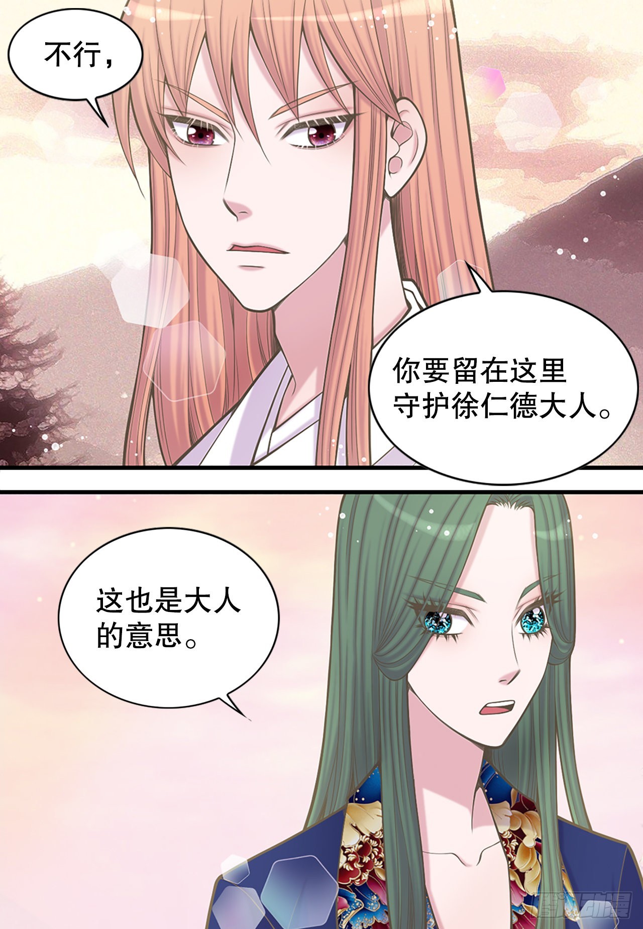 35.新成员(1/2)-第36话