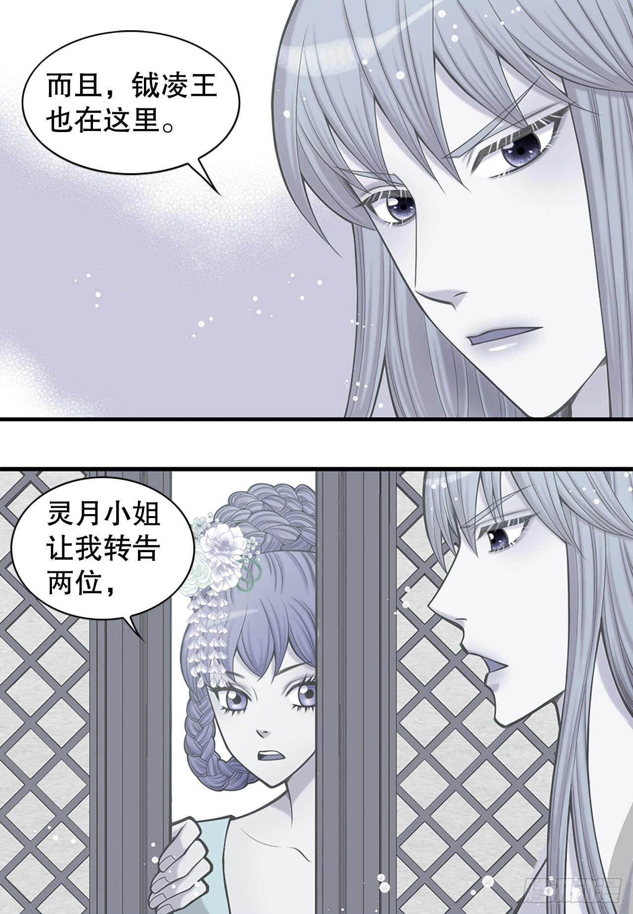 35.新成员(1/2)-第36话