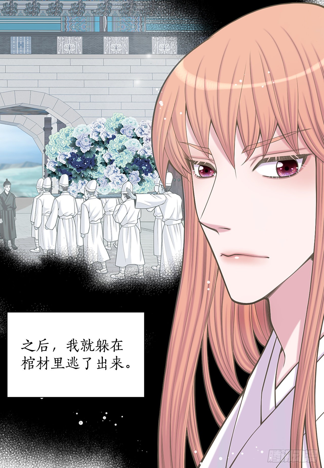 35.新成员(1/2)-第36话
