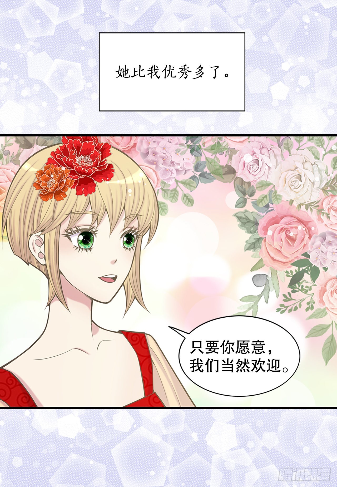 35.新成员(1/2)-第36话