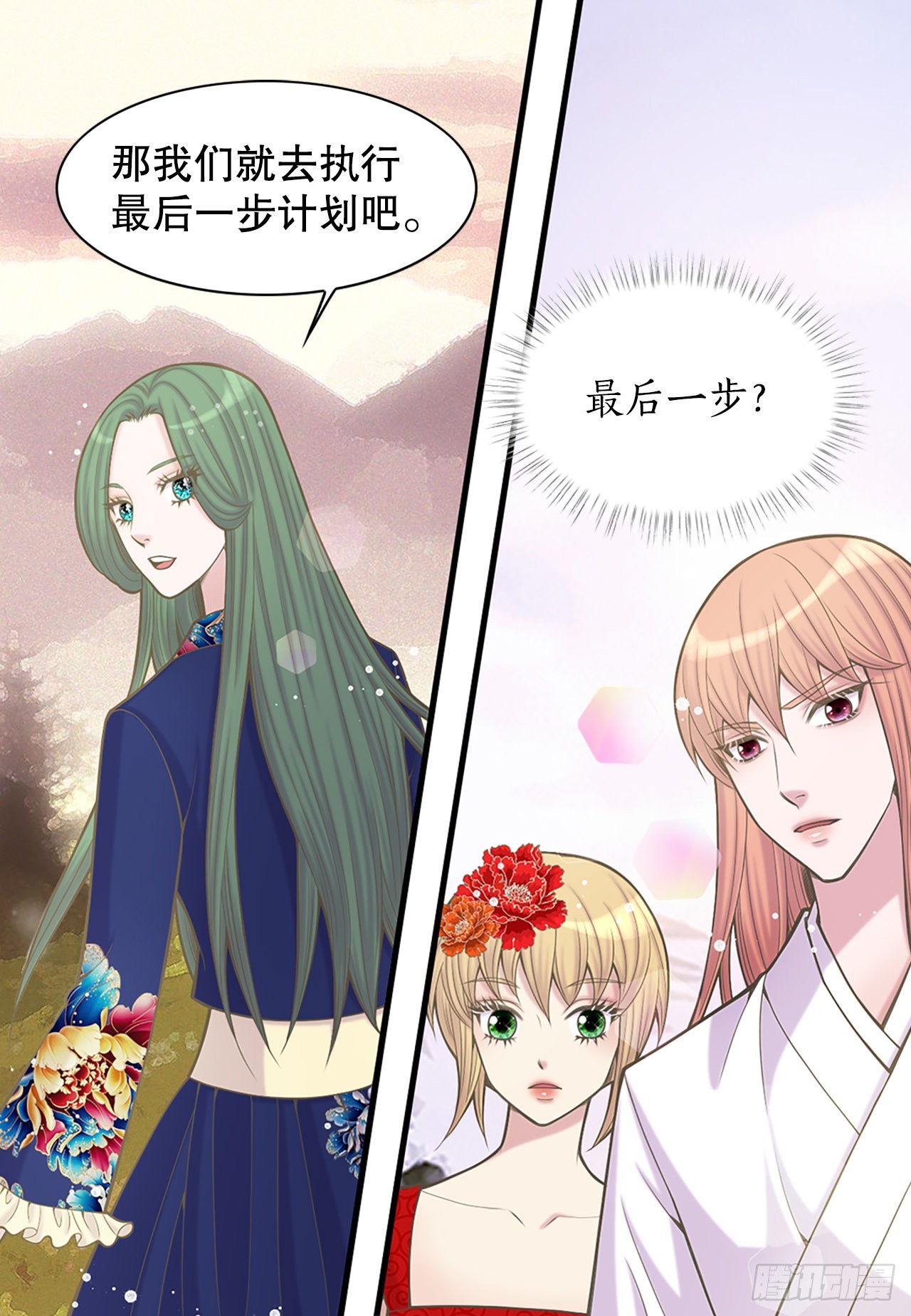 35.新成员(1/2)-第36话