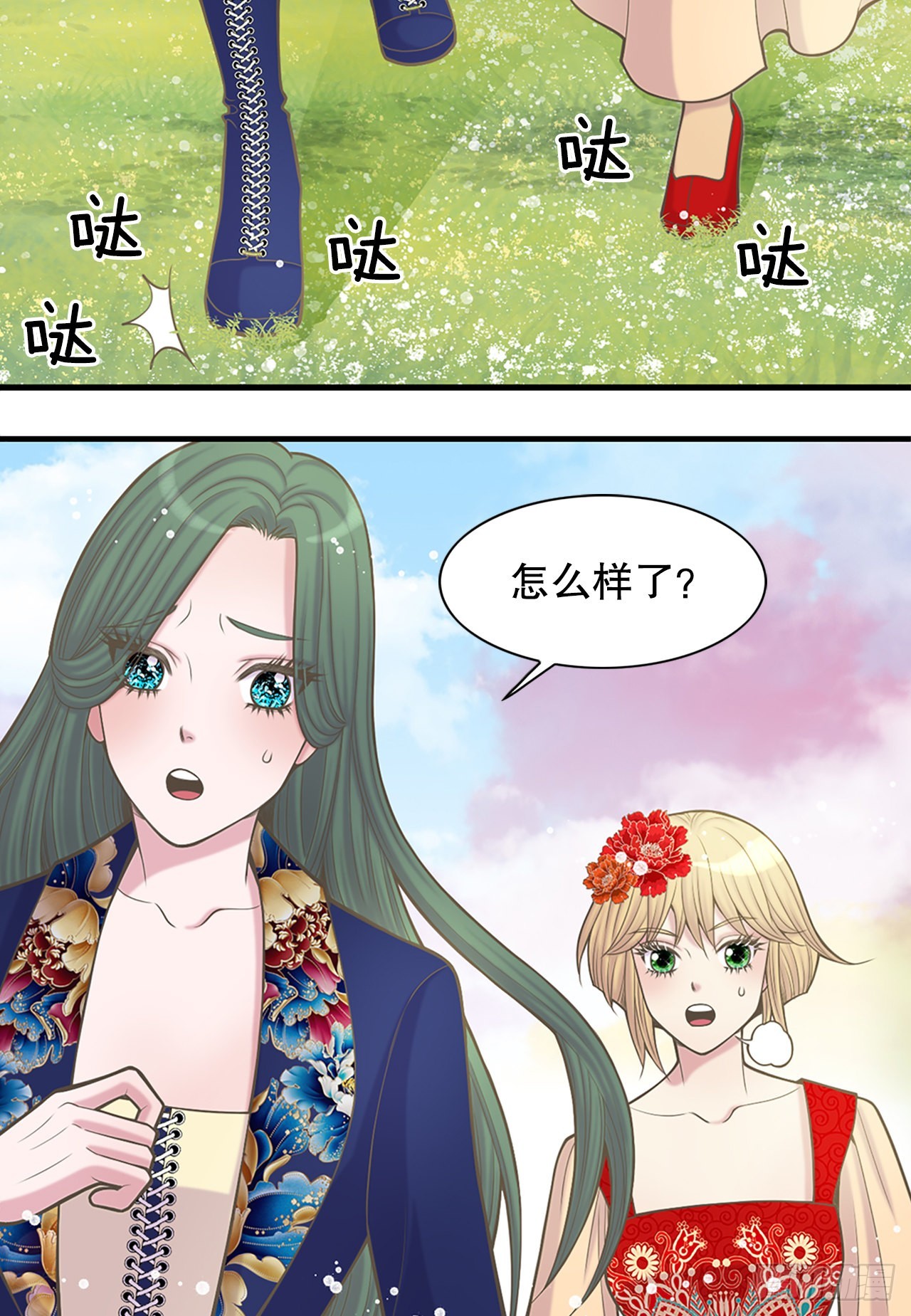 35.新成员(1/2)-第36话