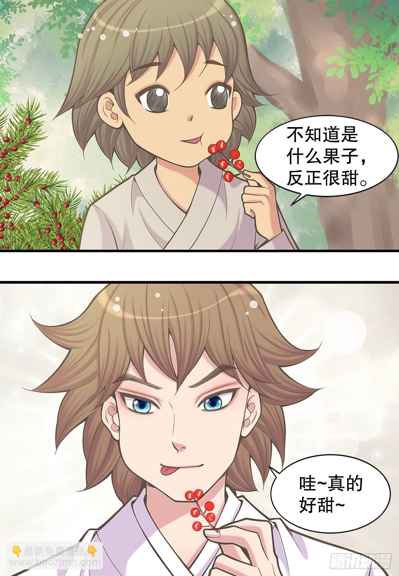 35.新成员(1/2)-第36话