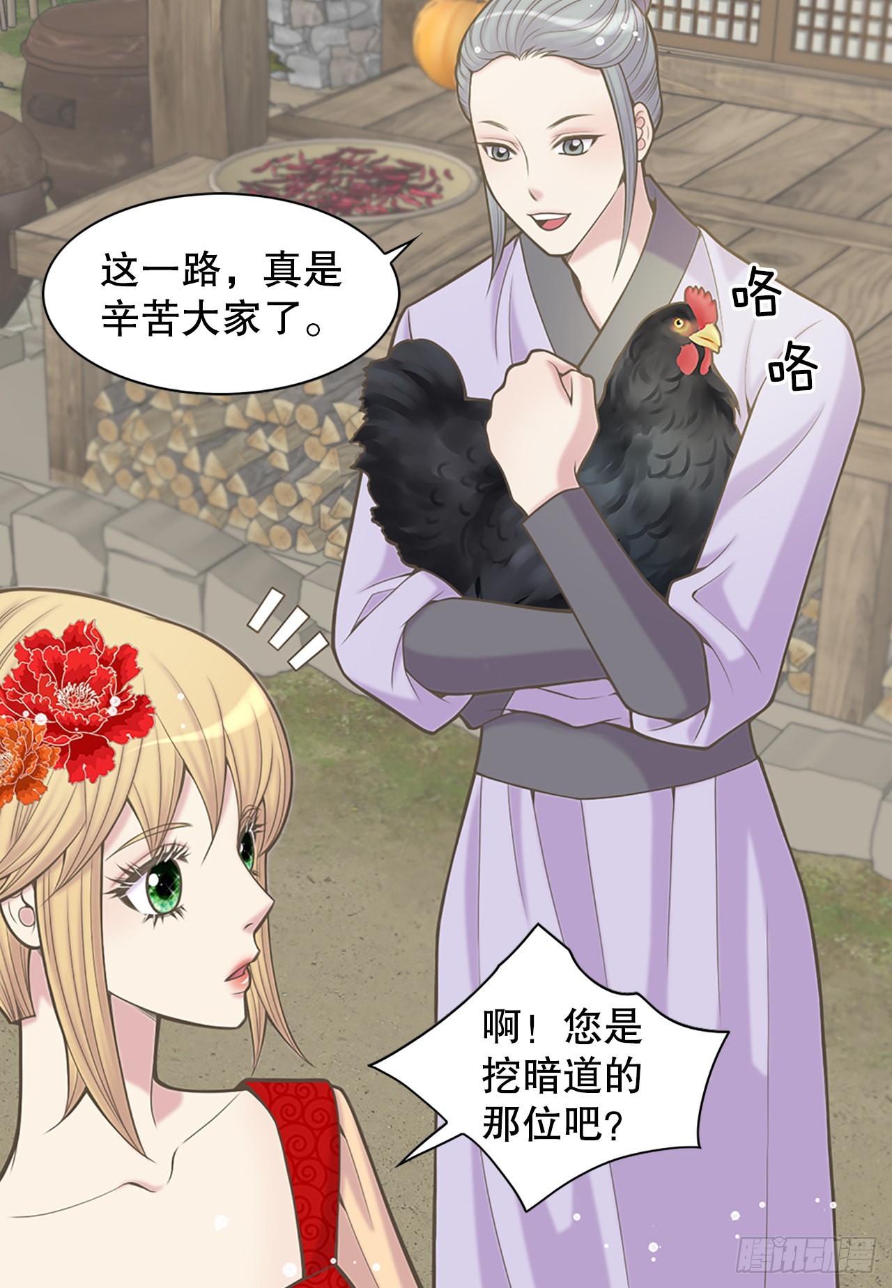 35.新成员(1/2)-第36话