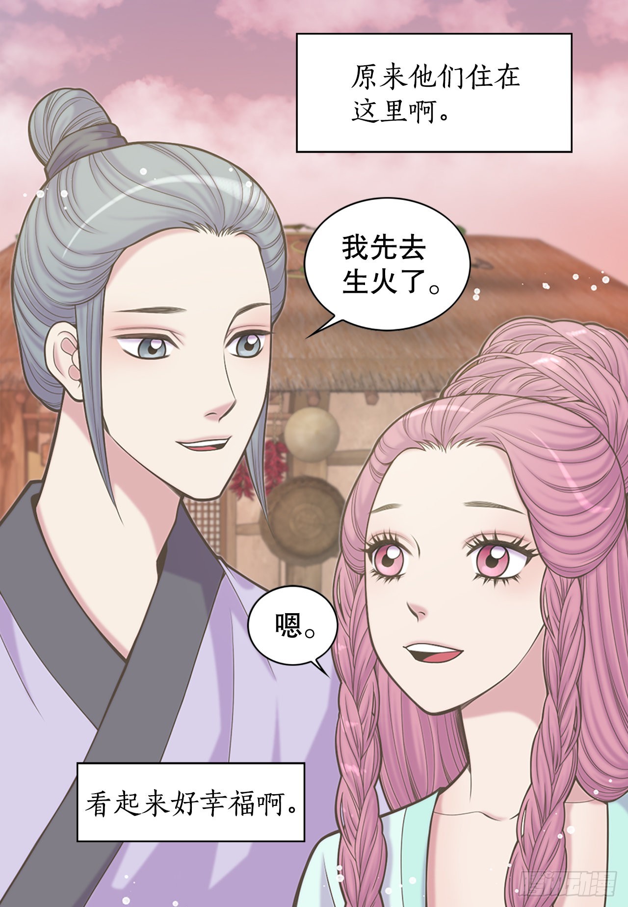 35.新成员(1/2)-第36话