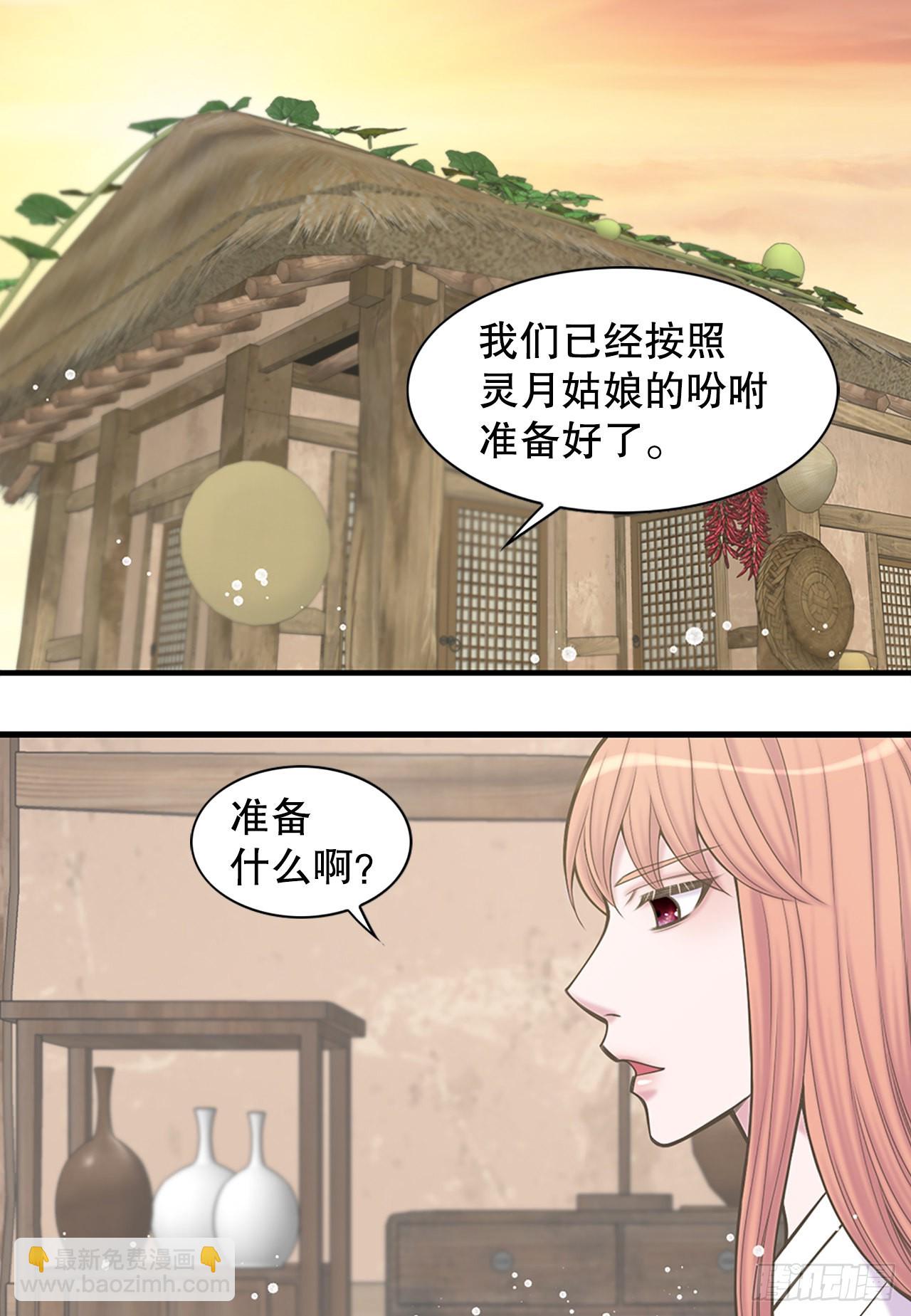 35.新成员(1/2)-第36话