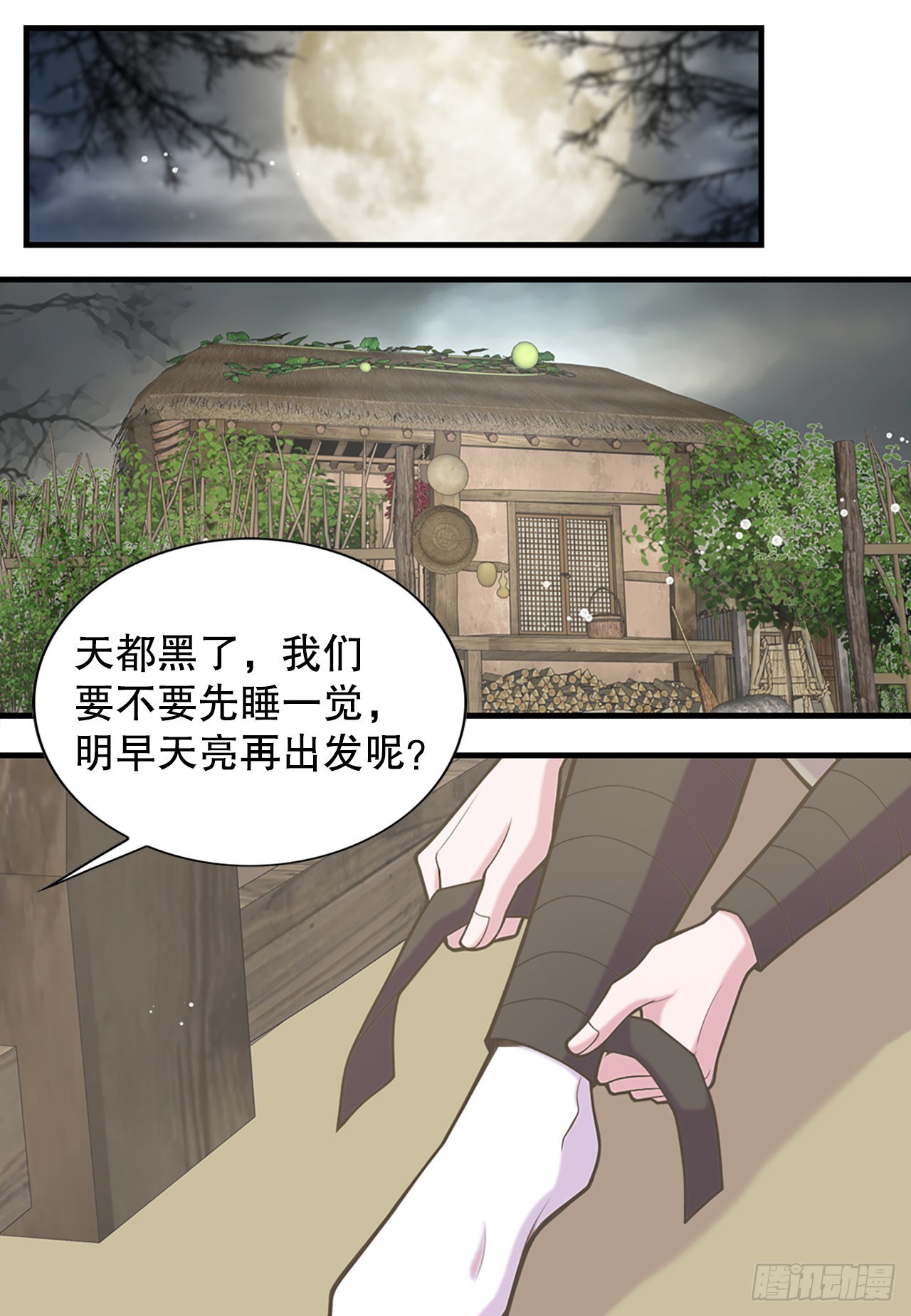 35.新成员(1/2)-第36话