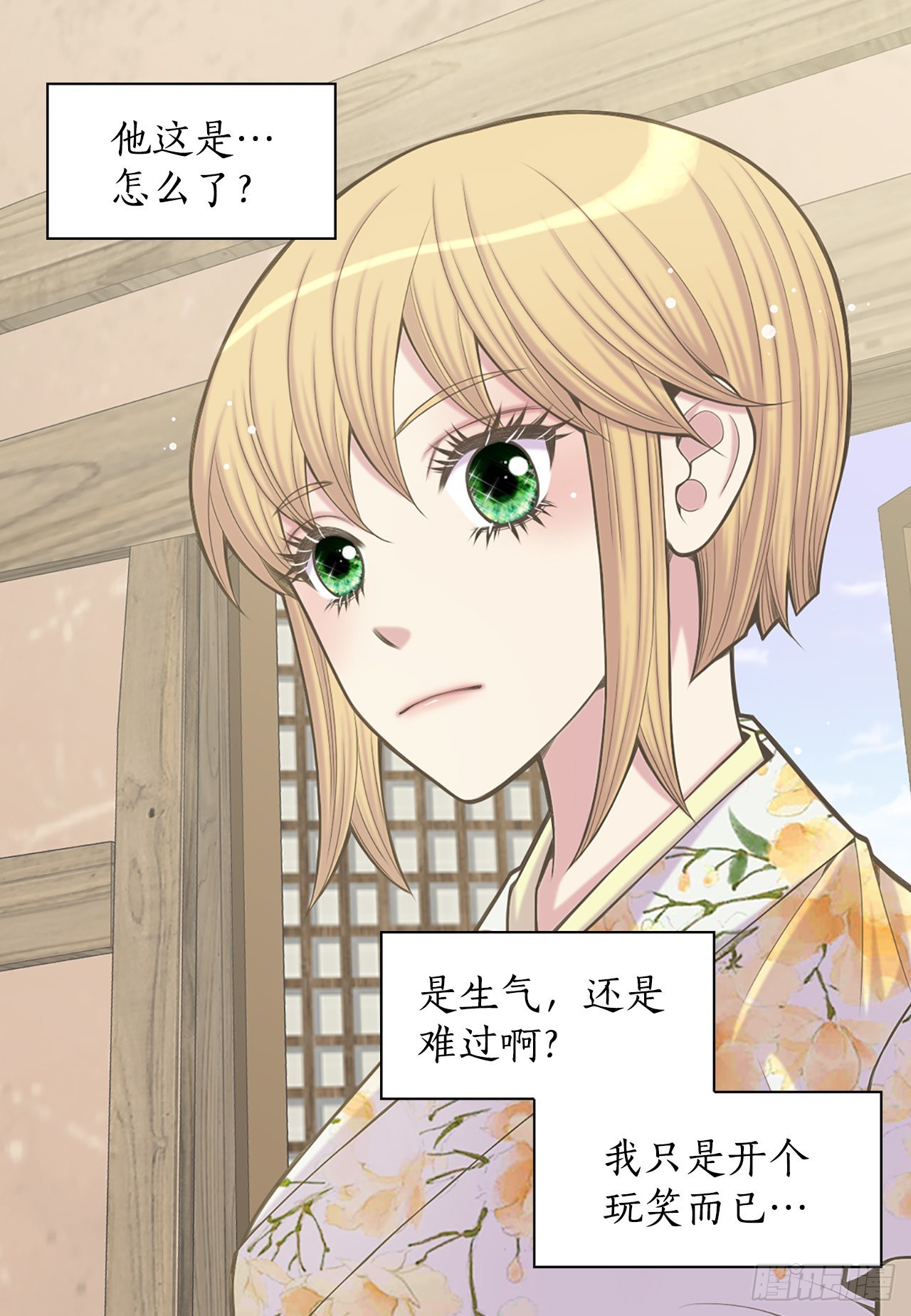 37.人质(1/2)-第38话