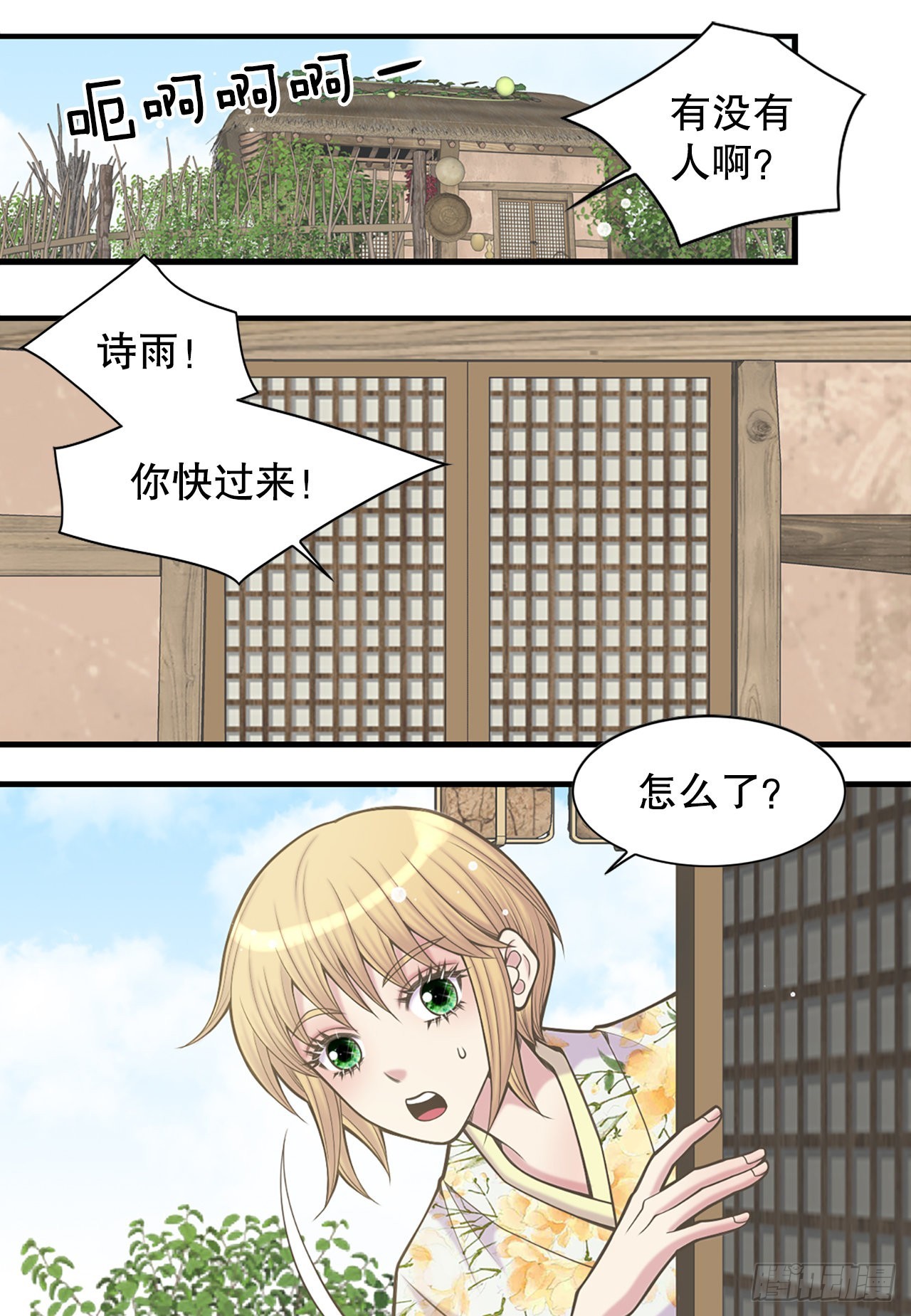 37.人质(1/2)-第38话