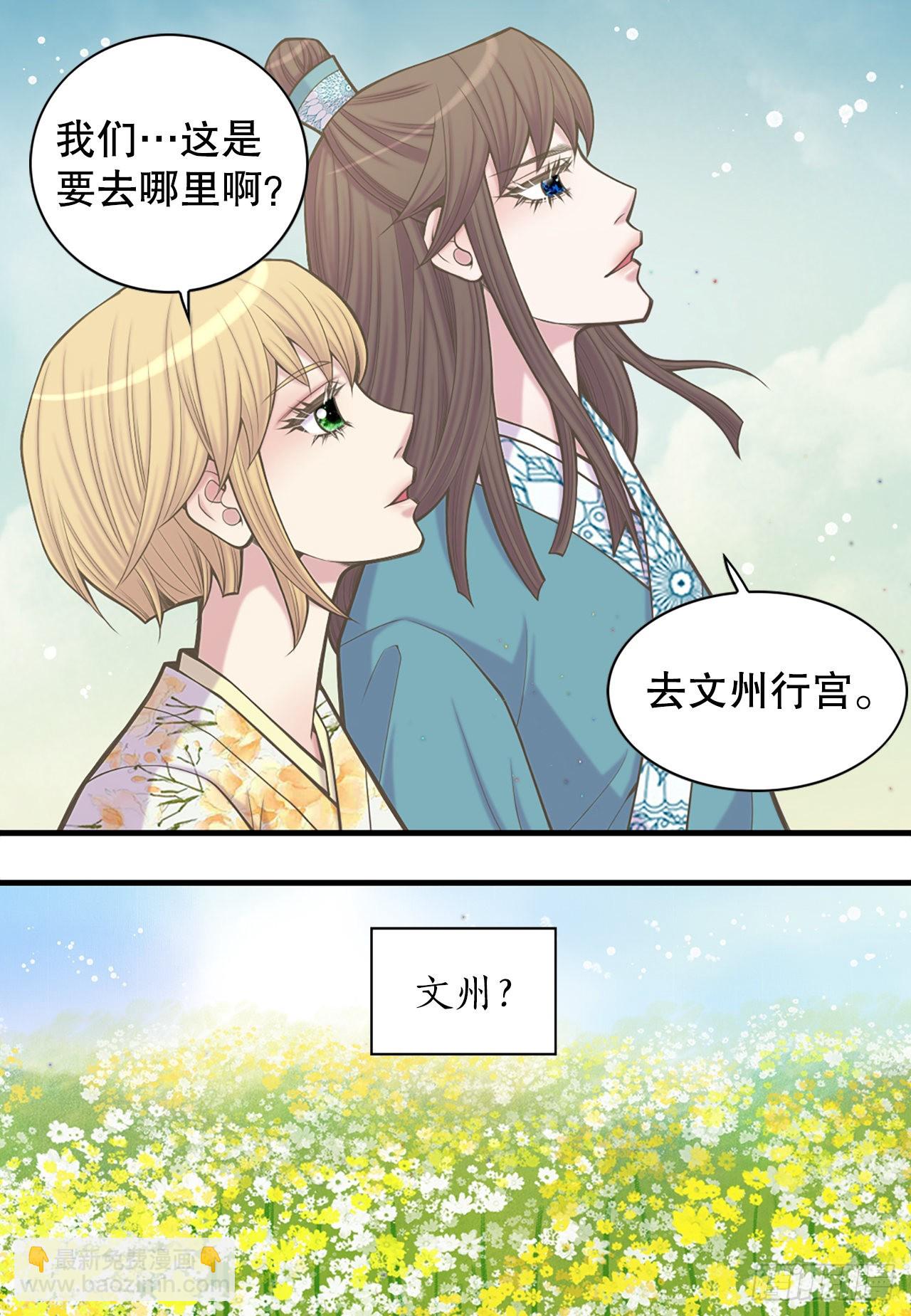 37.人质(1/2)-第38话