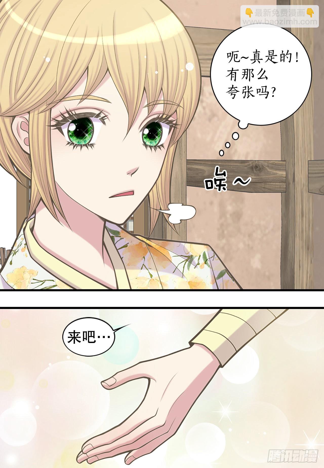 37.人质(1/2)-第38话