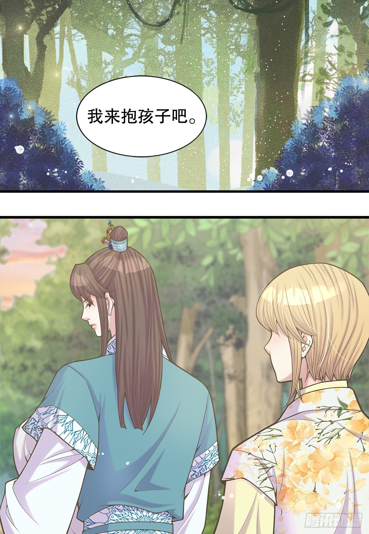 39.采药人(1/2)-第40话