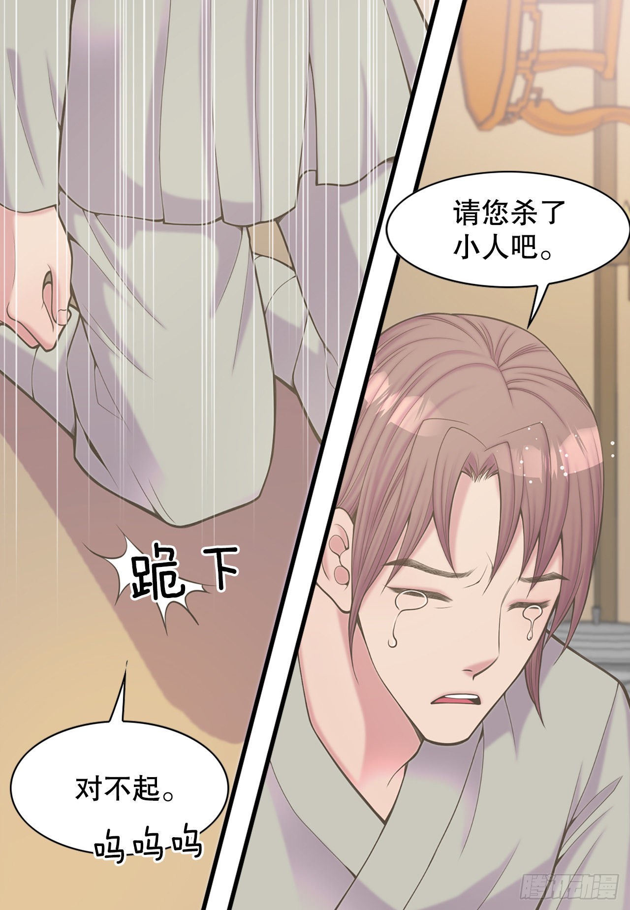 41.玲儿(1/2)-第42话