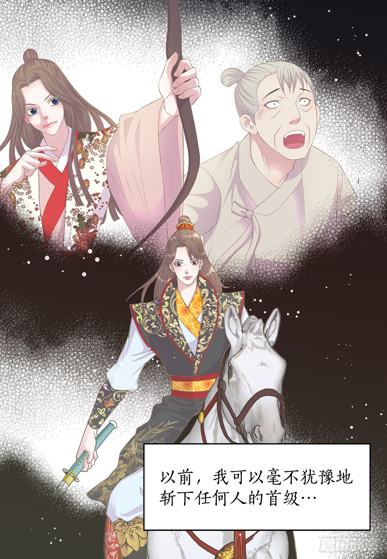 41.玲儿(1/2)-第42话