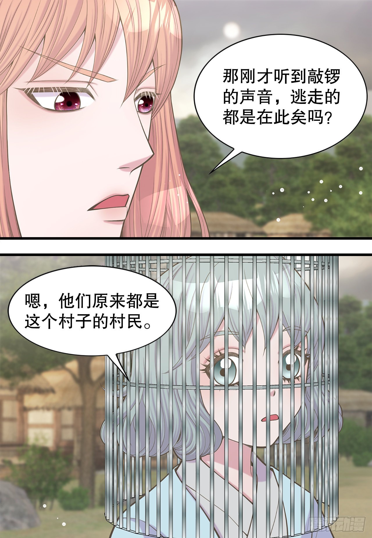 41.玲儿(1/2)-第42话