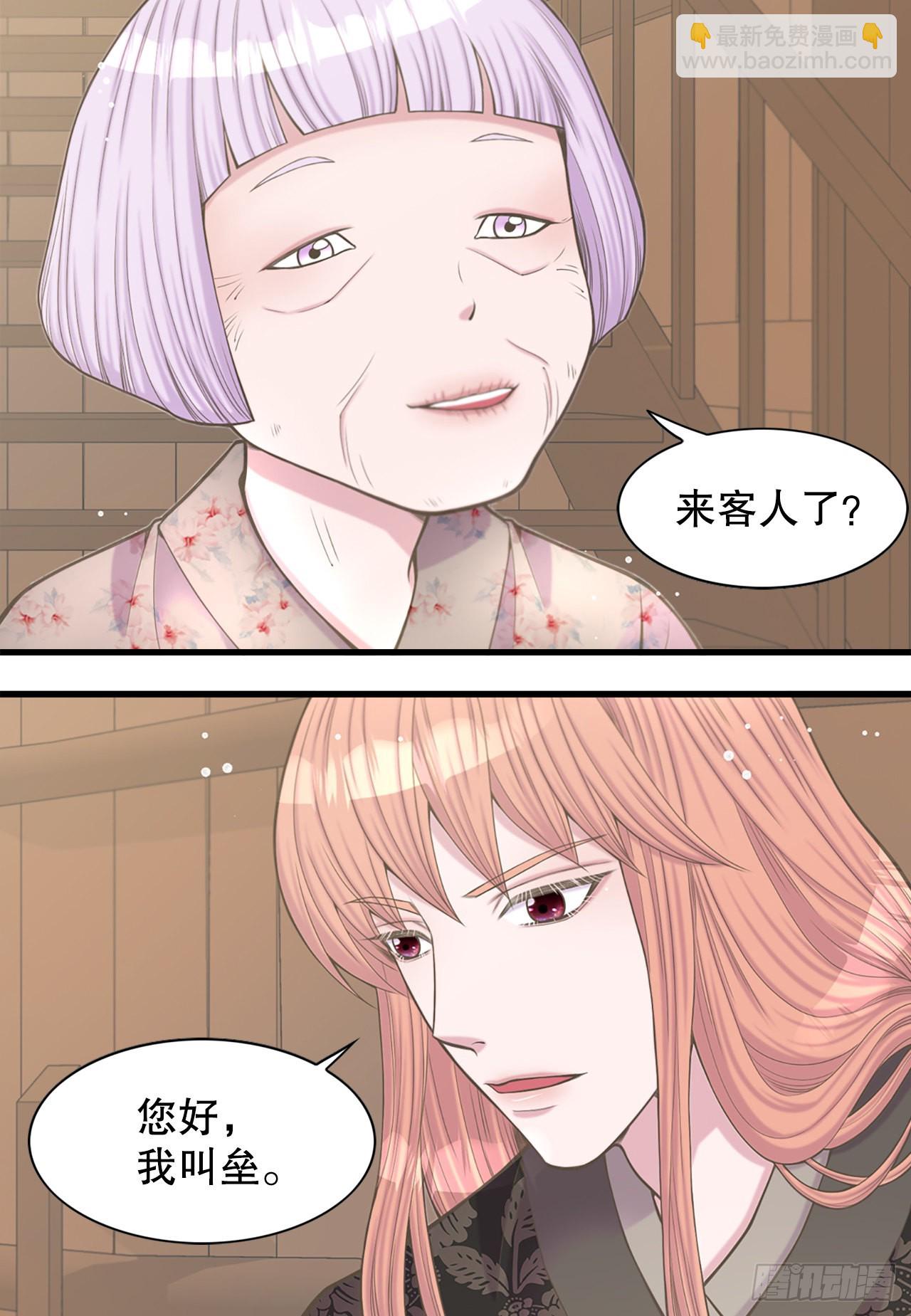 41.玲儿(1/2)-第42话