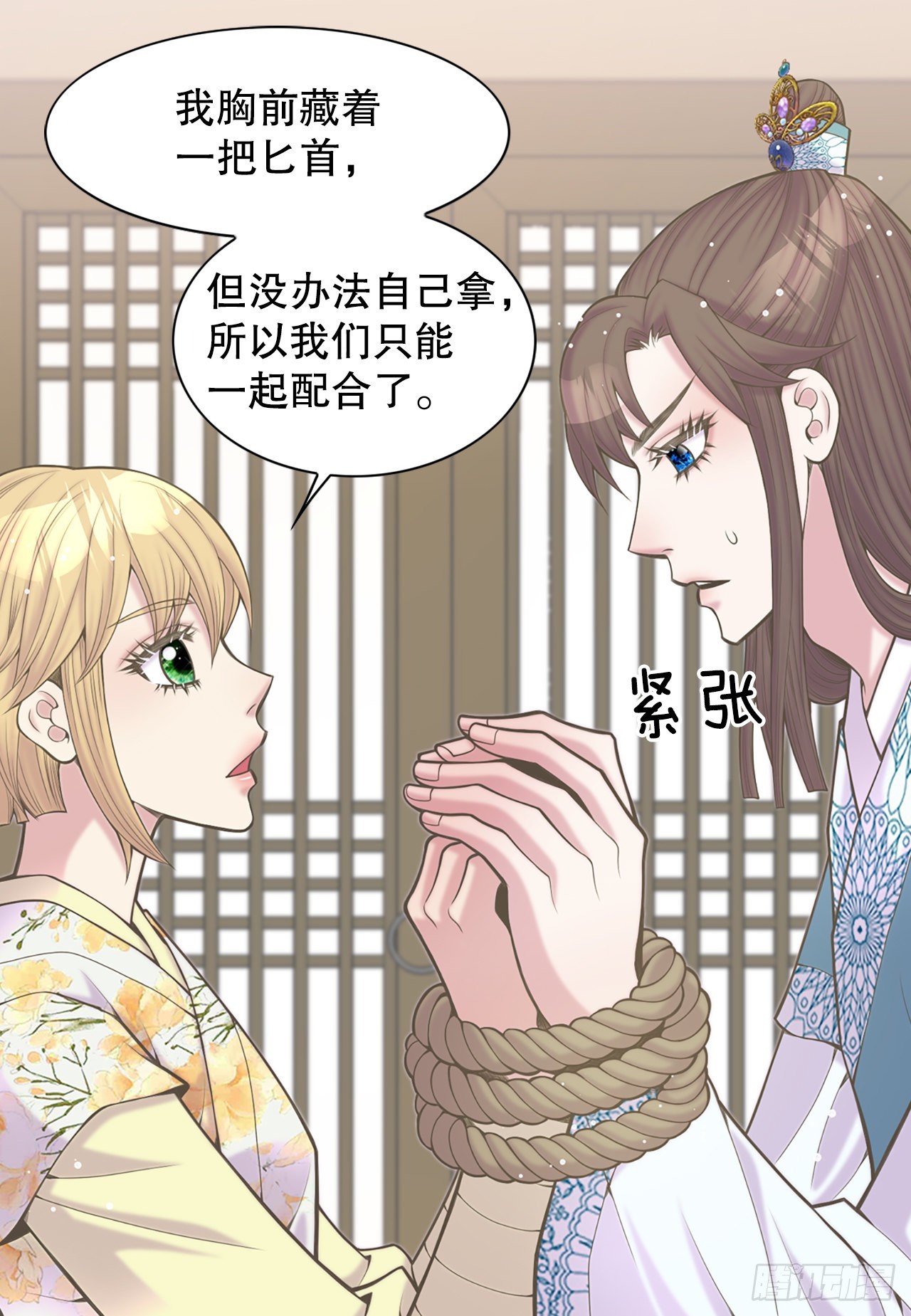 41.玲儿(1/2)-第42话